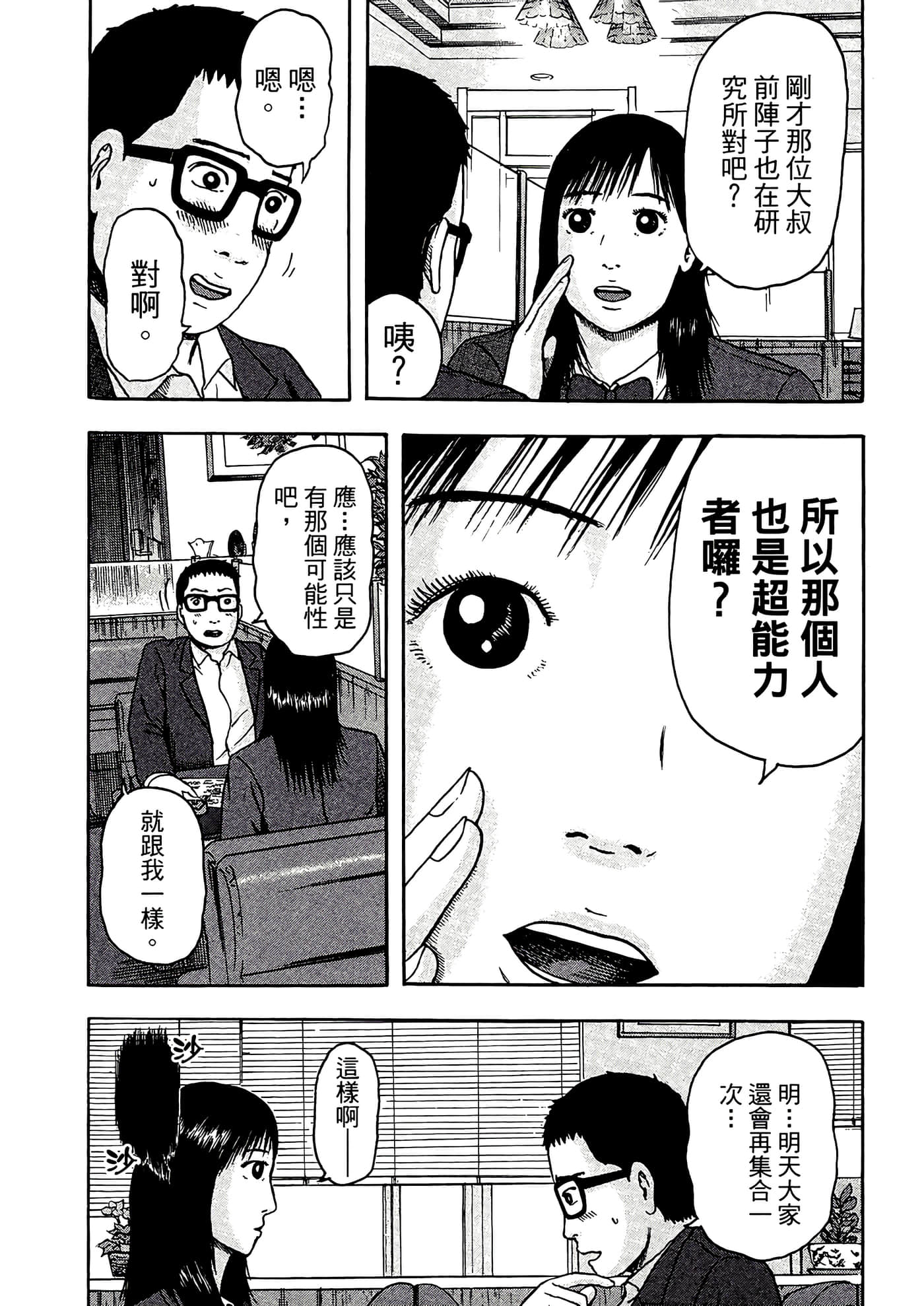 Page 153