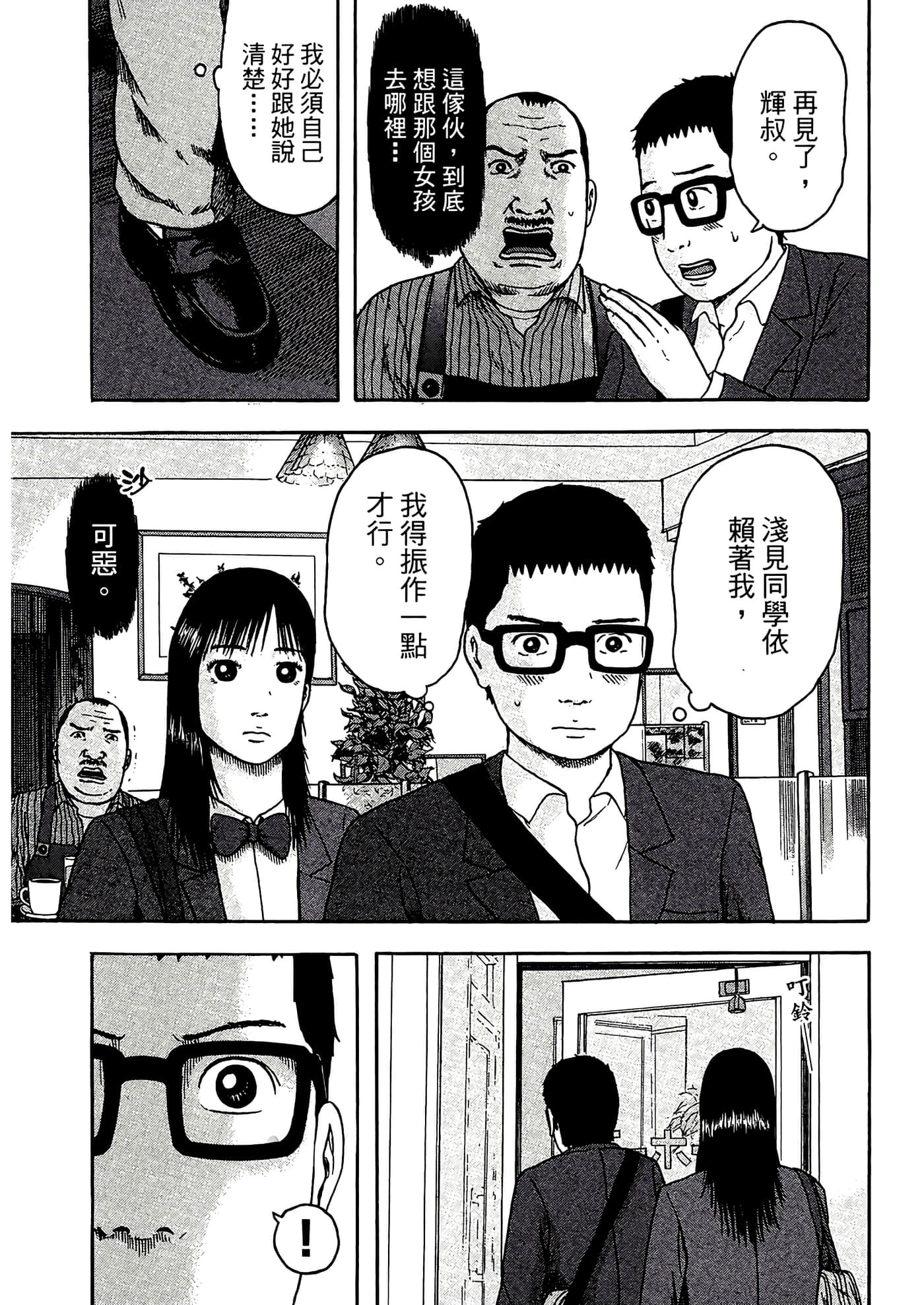 Page 157
