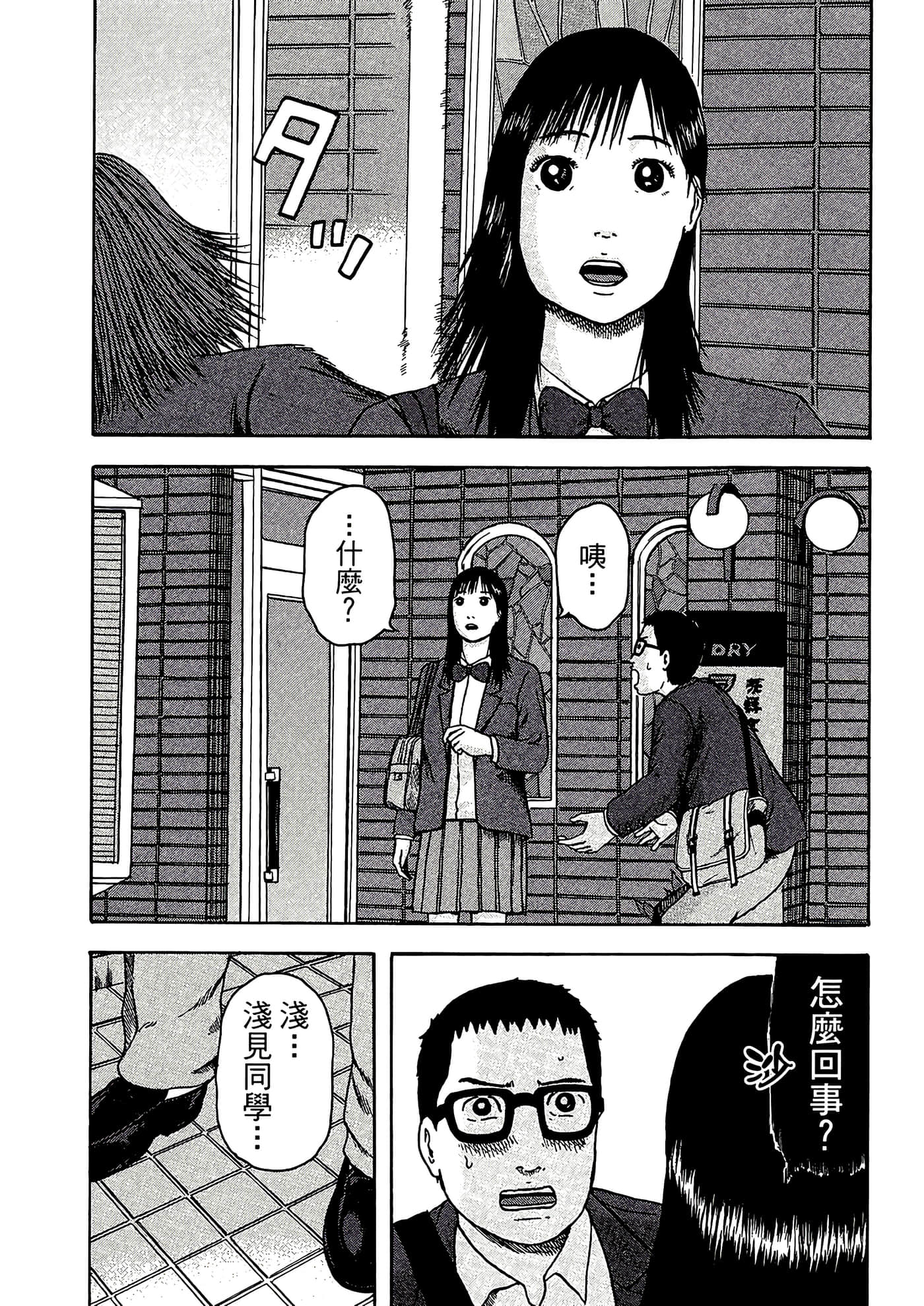 Page 163