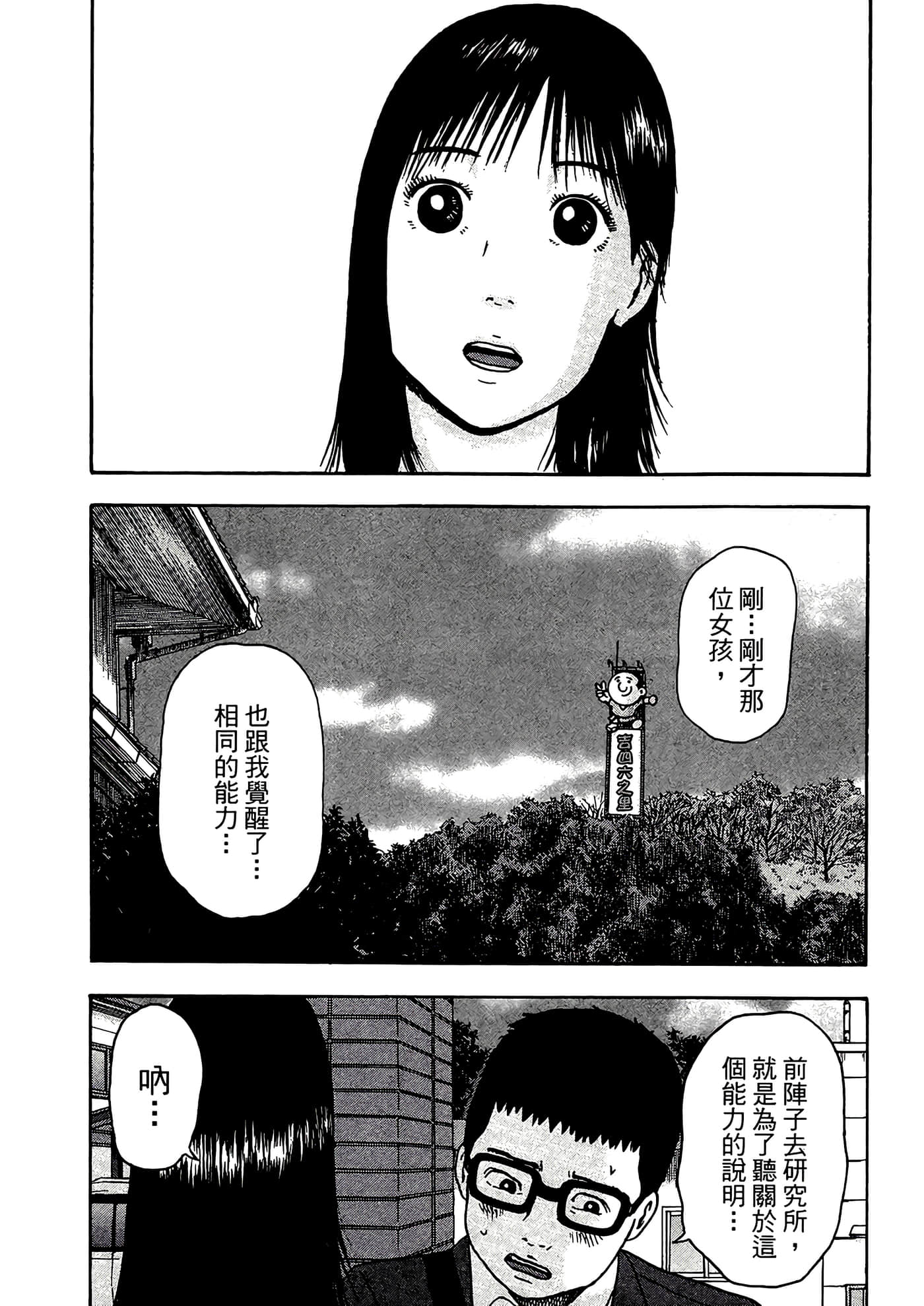 Page 165