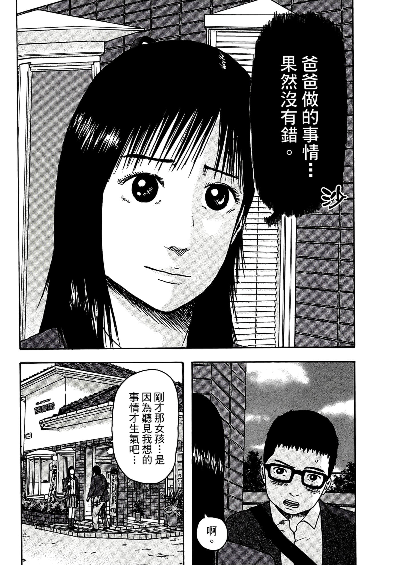 Page 168