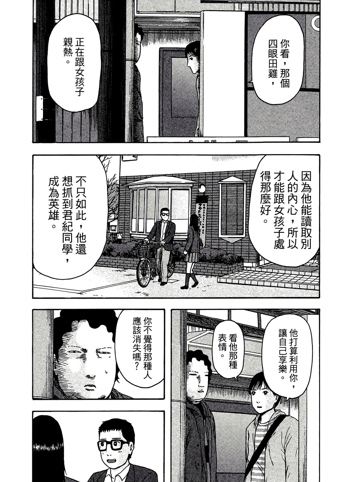 Page 169