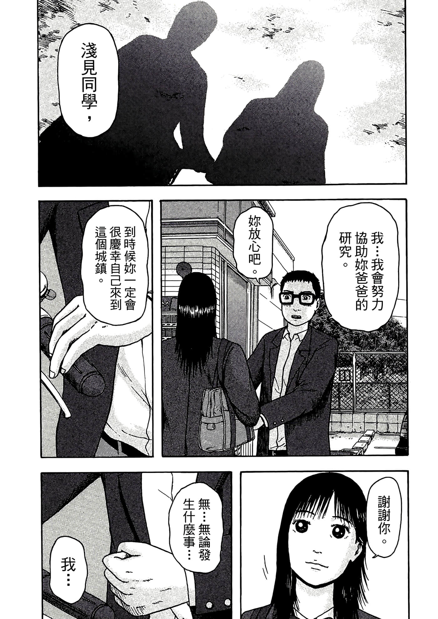 Page 181