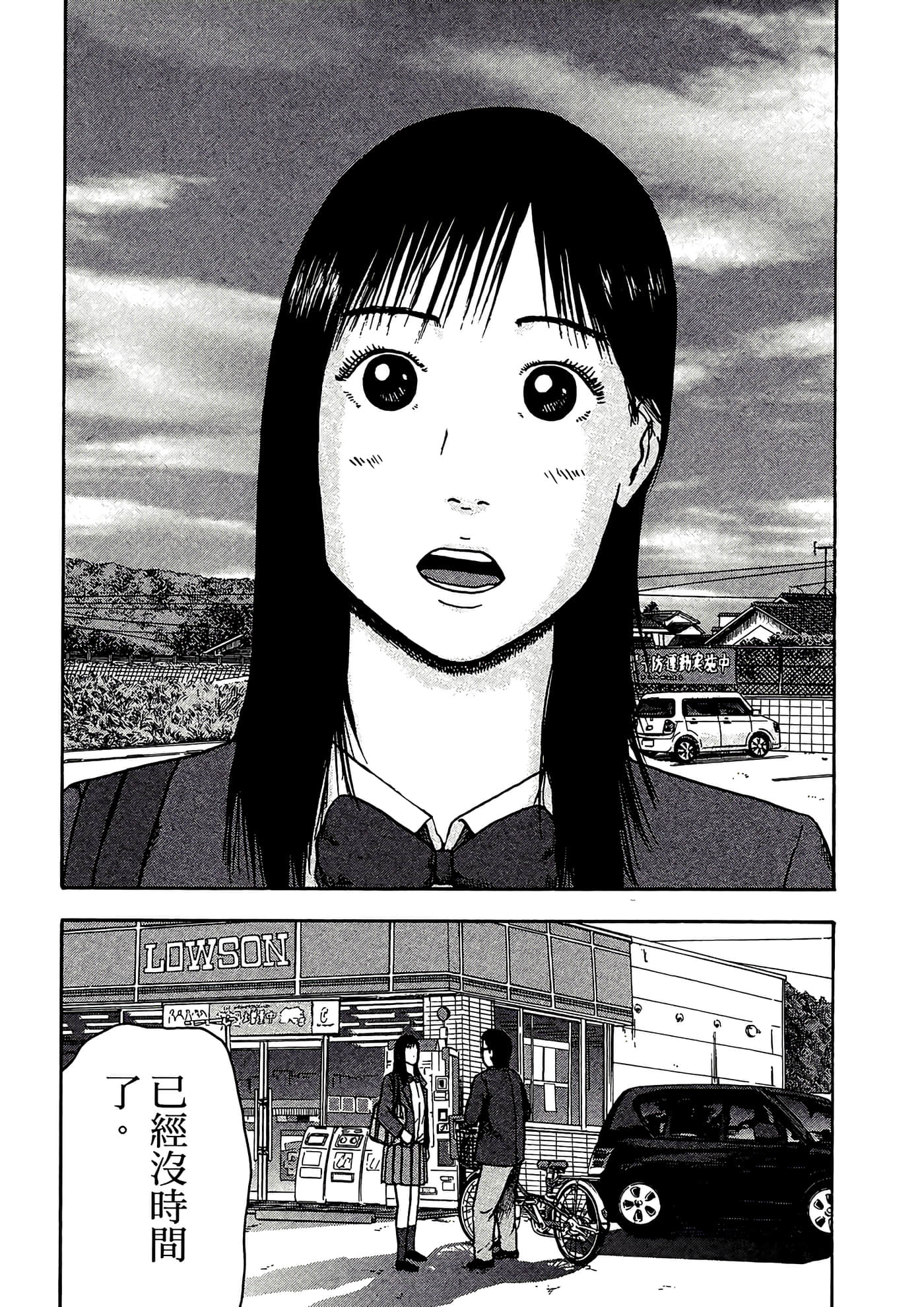 Page 184