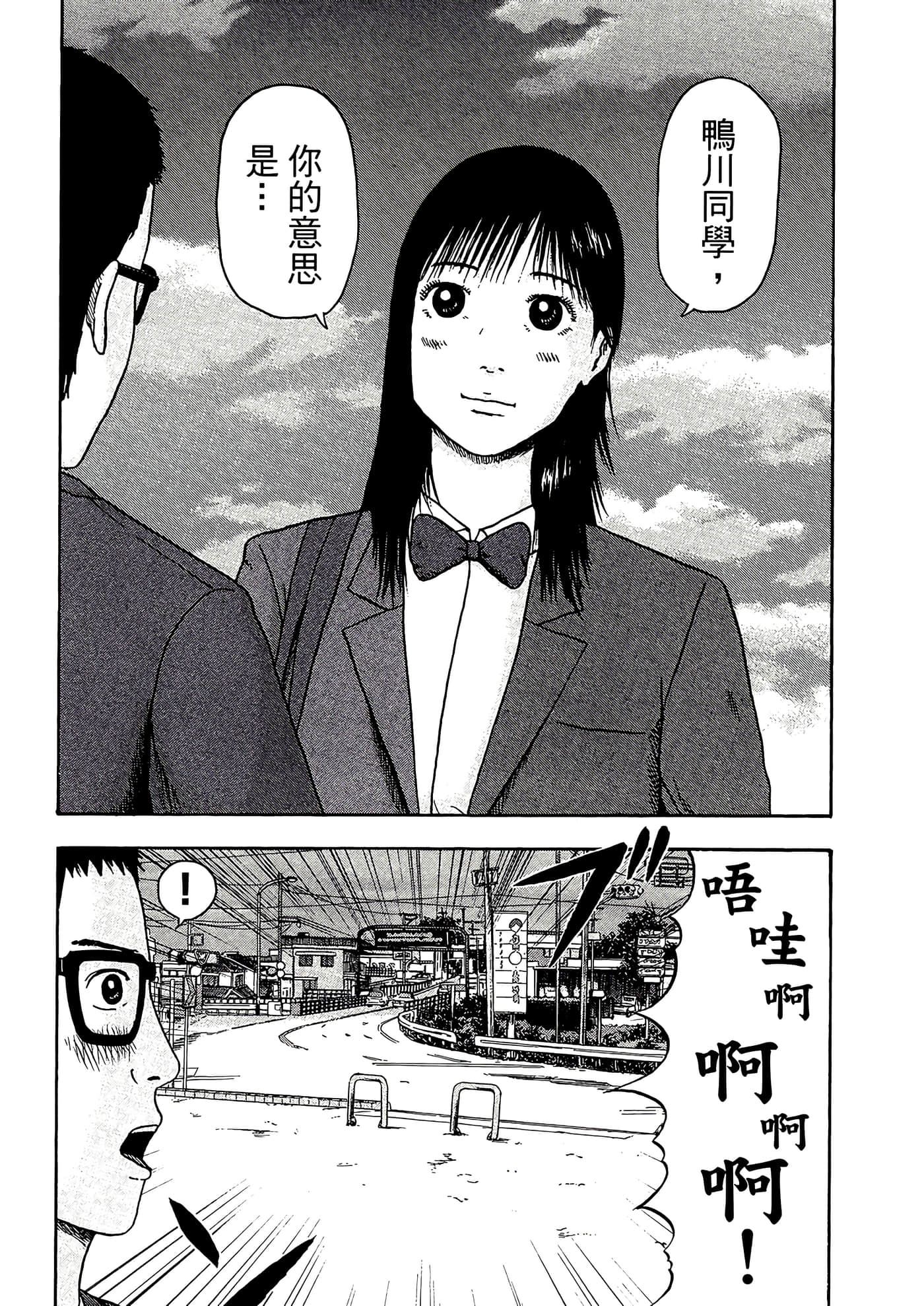 Page 186