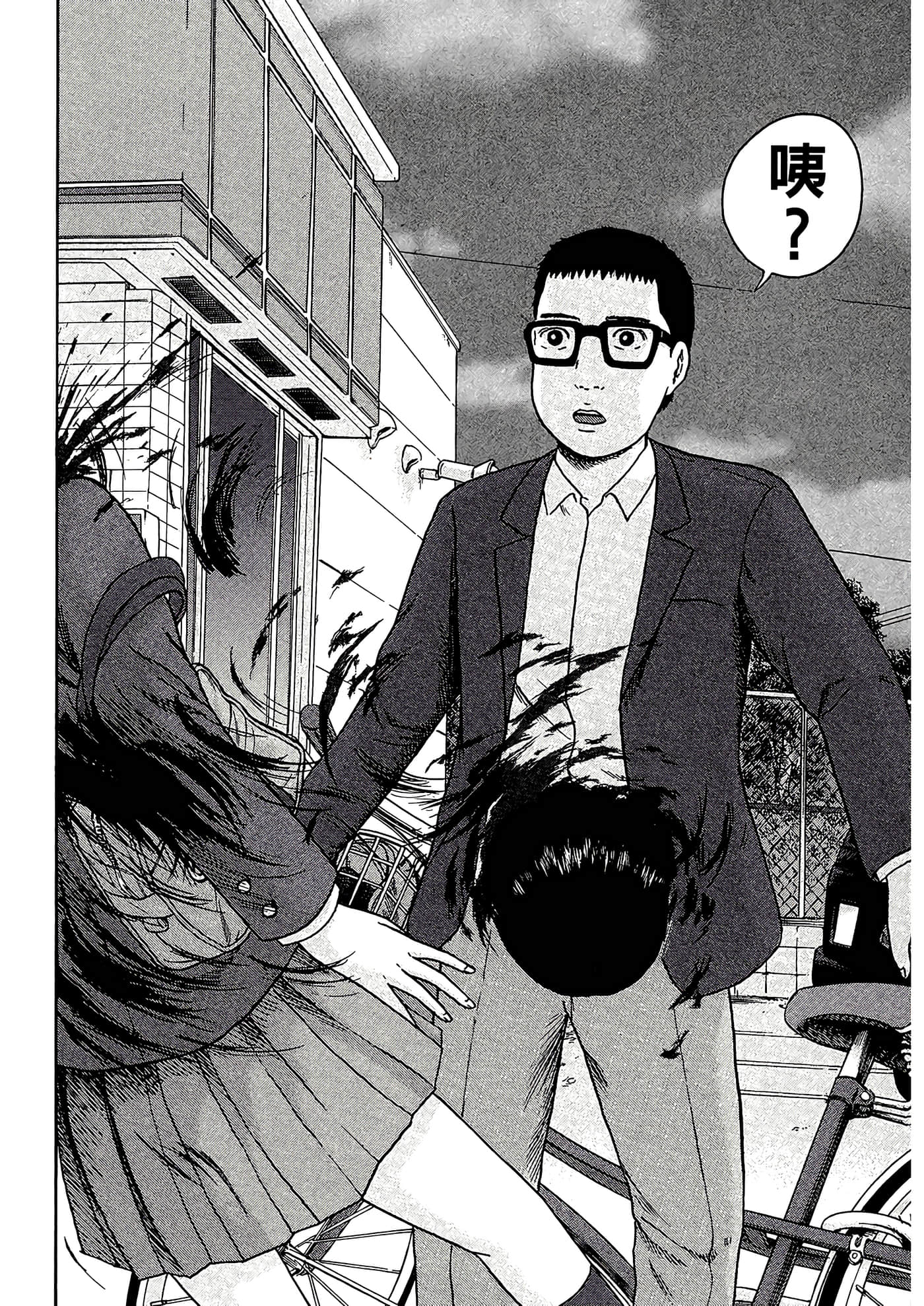 Page 190