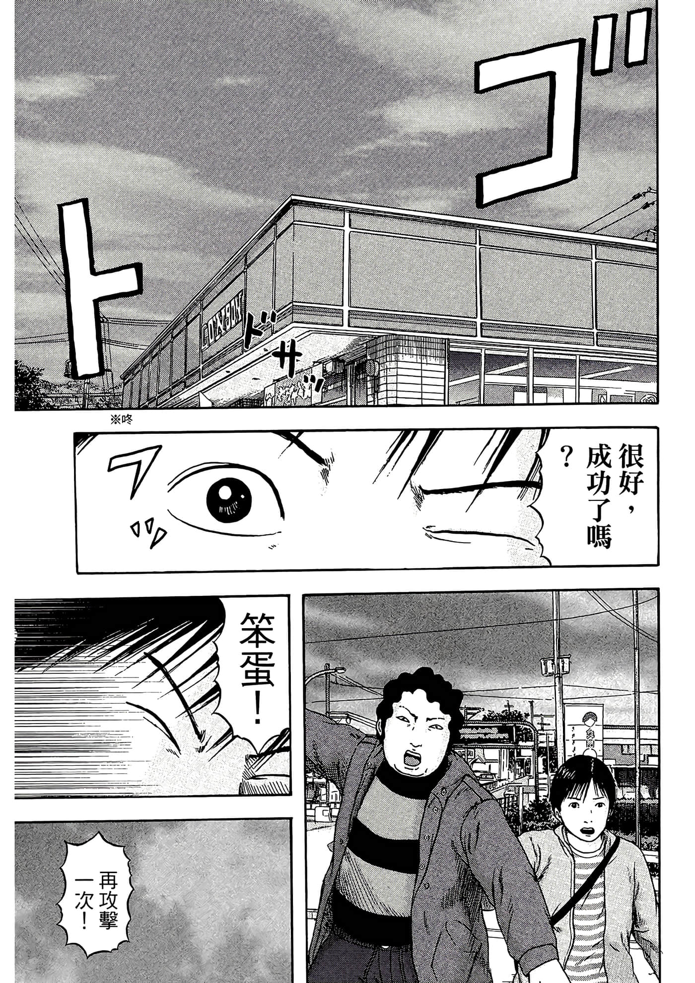 Page 191