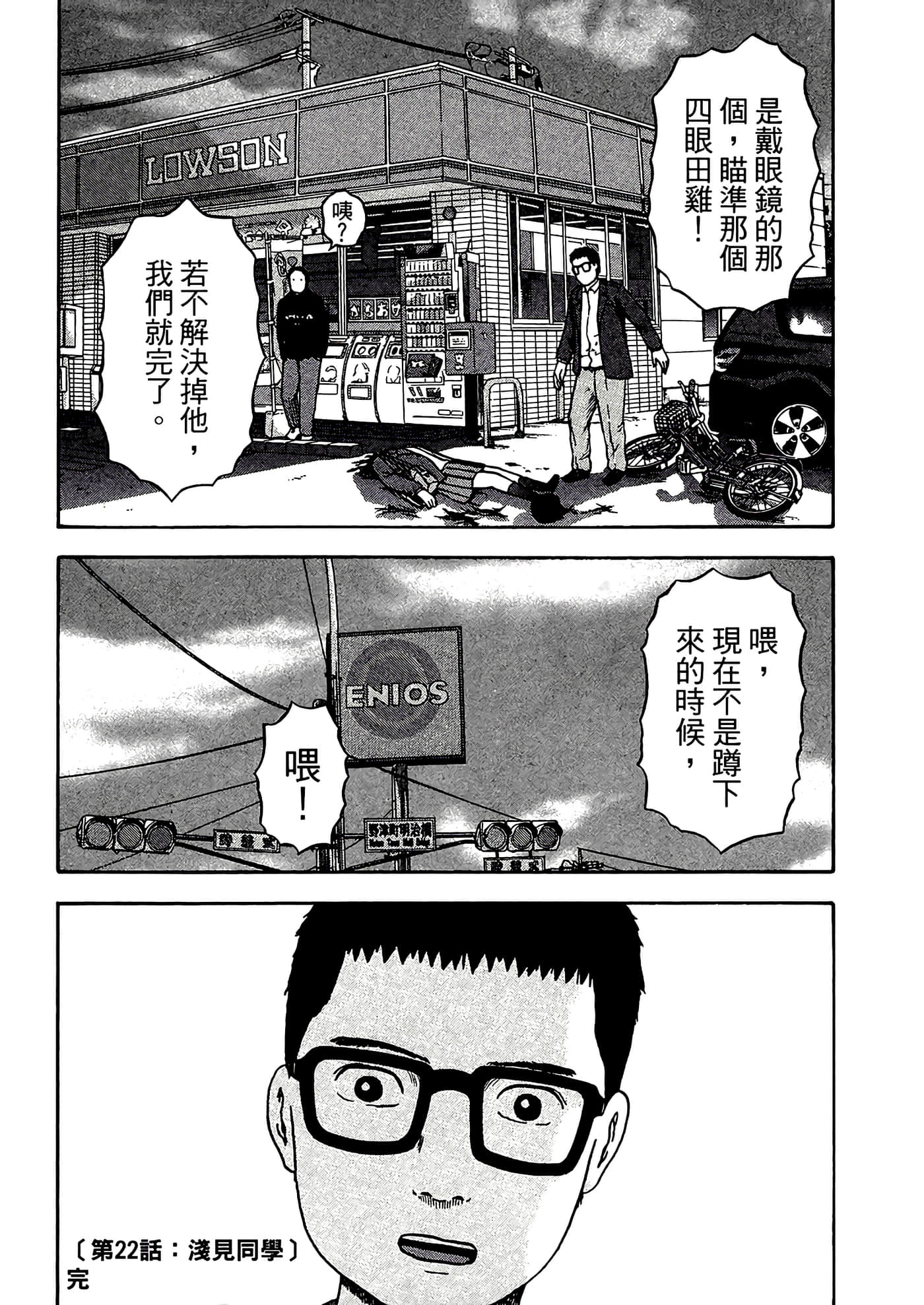 Page 192