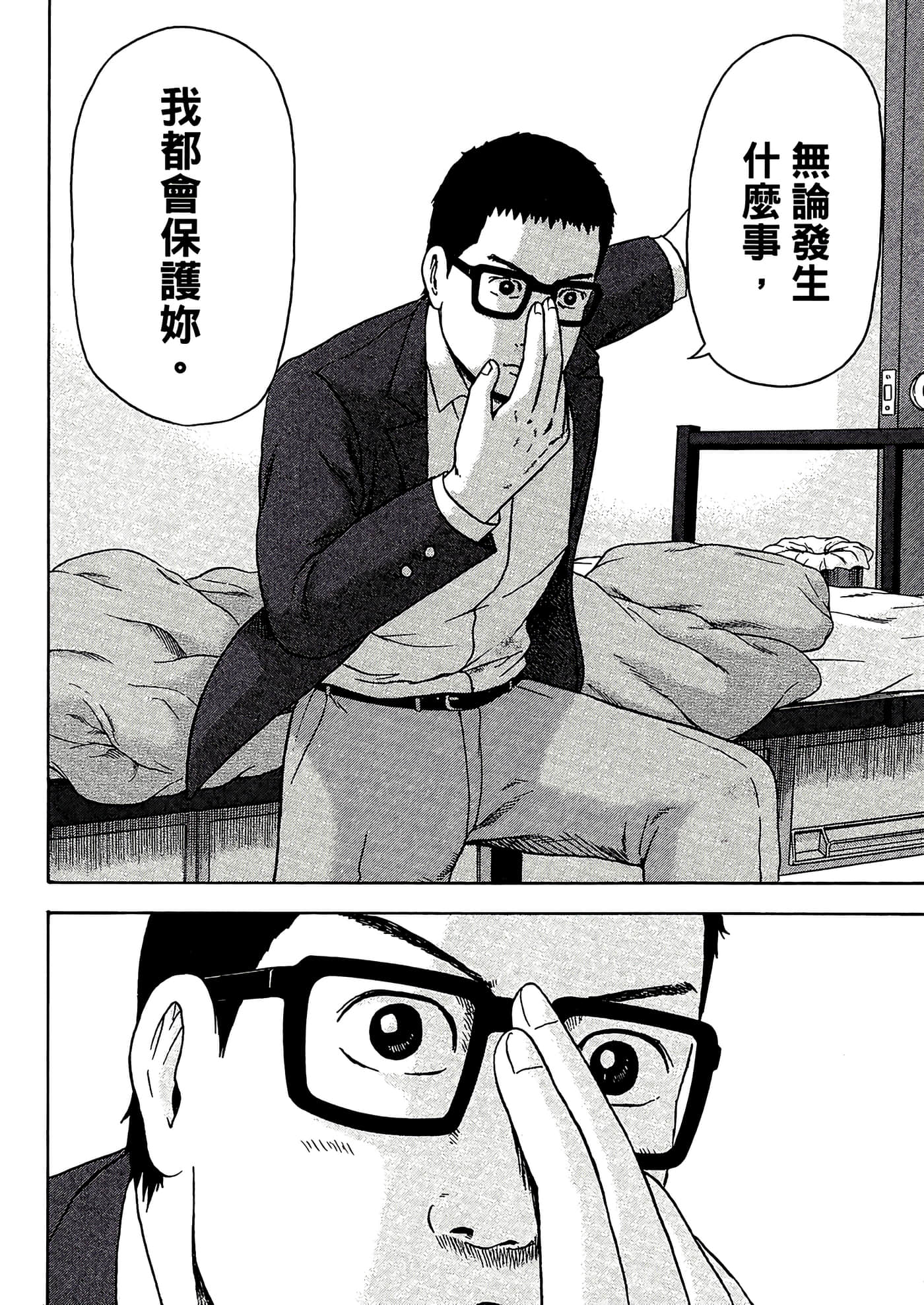 第 22 页