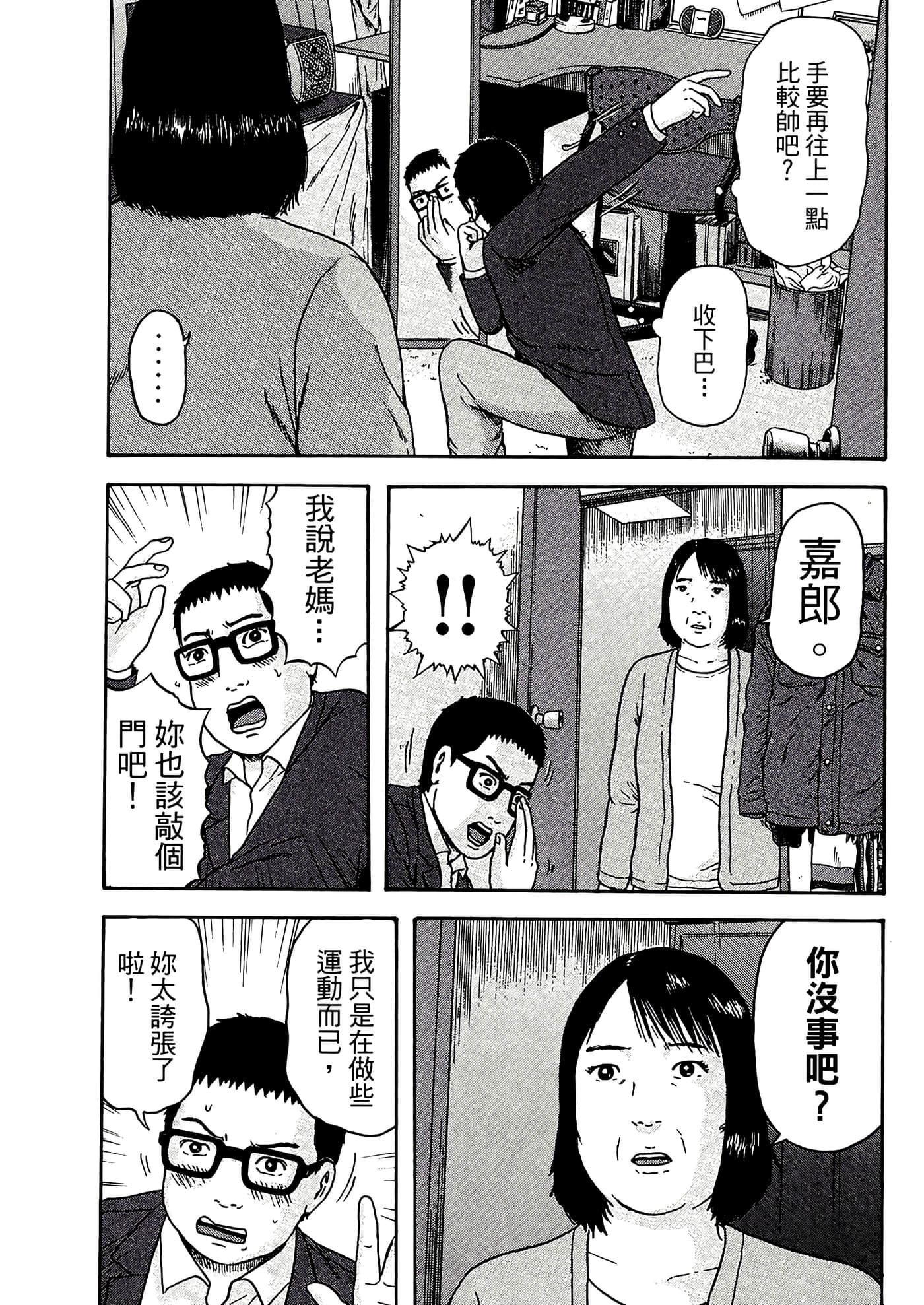 第 23 页