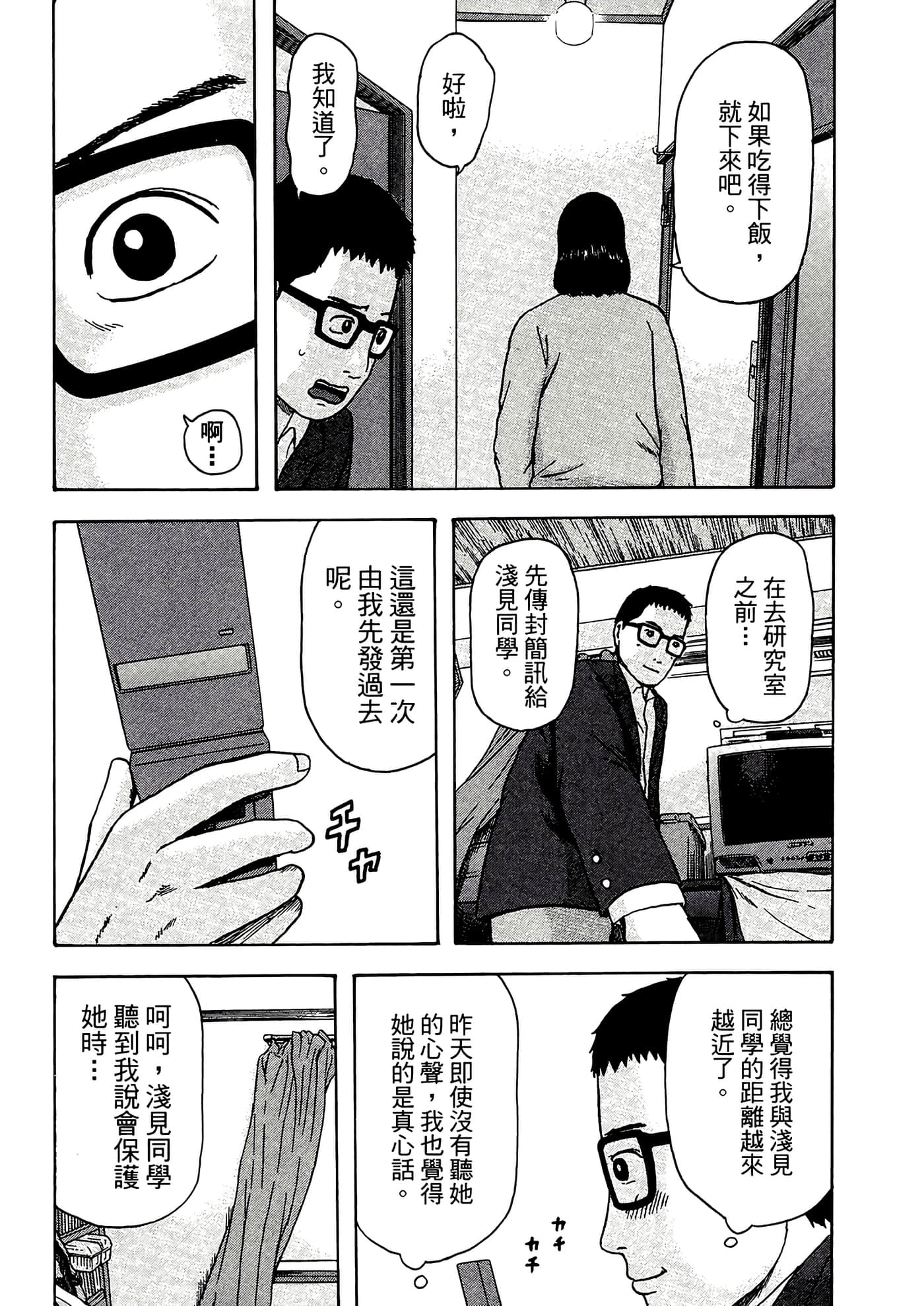 第 24 页