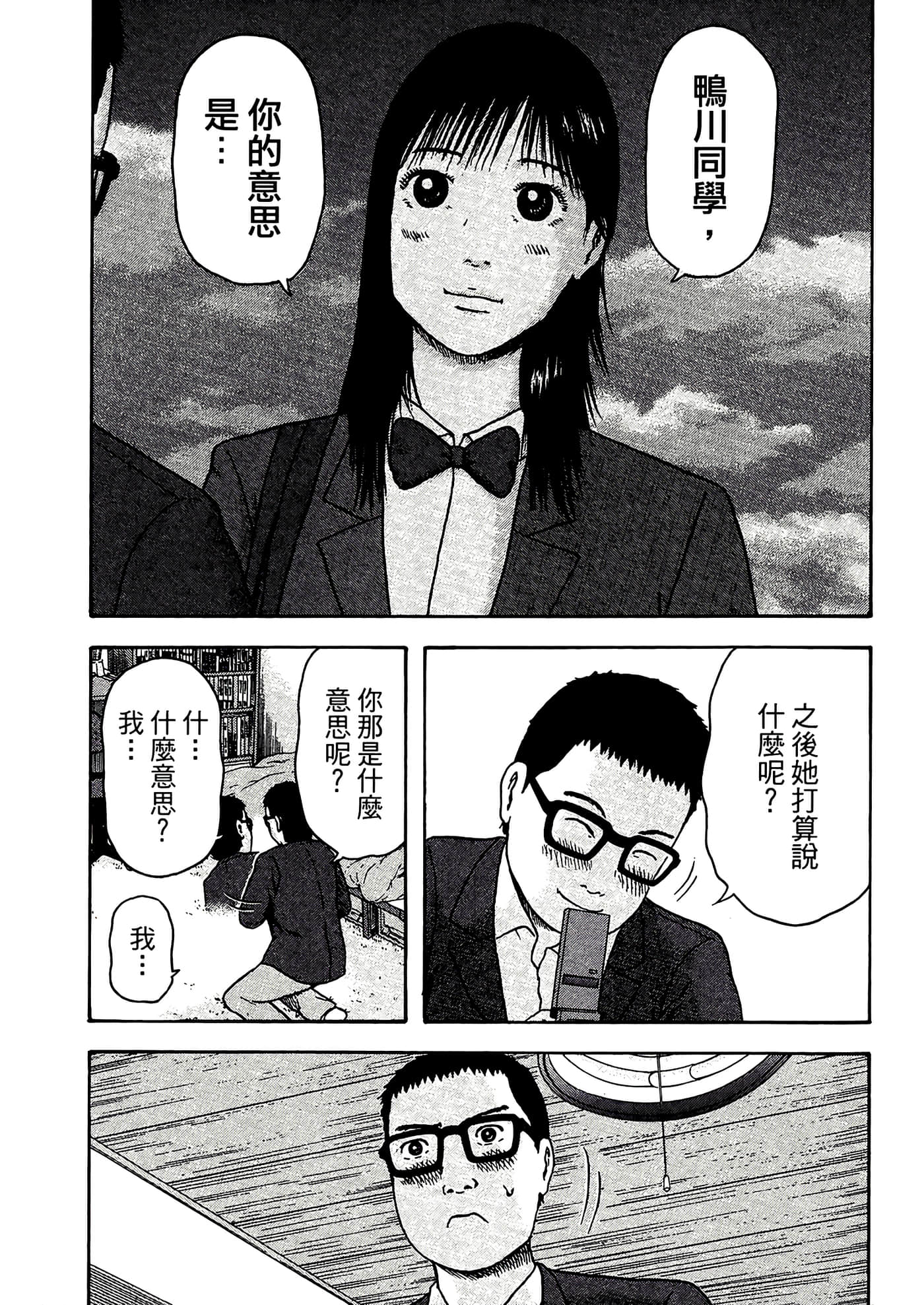 第 25 页