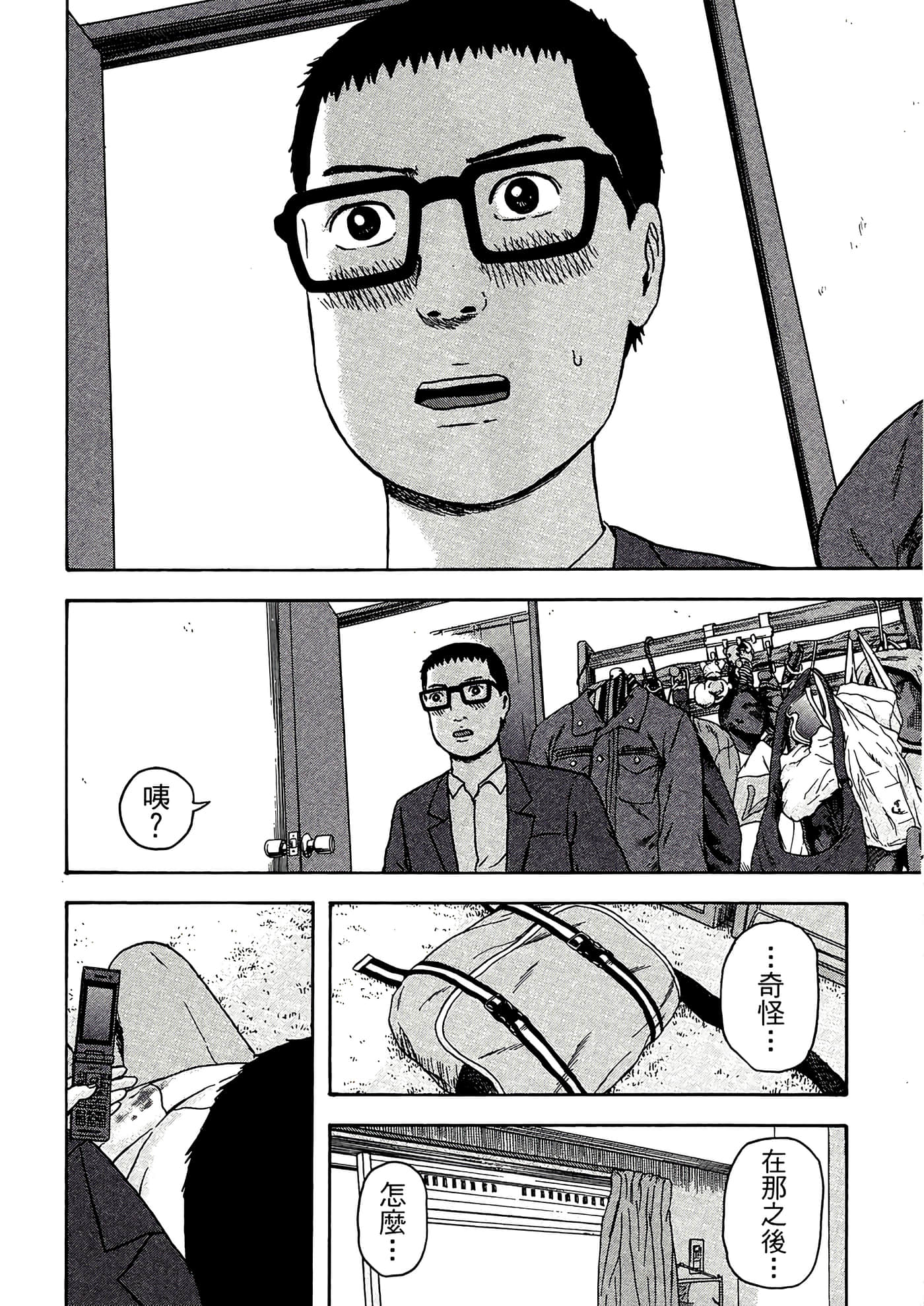 第 28 页