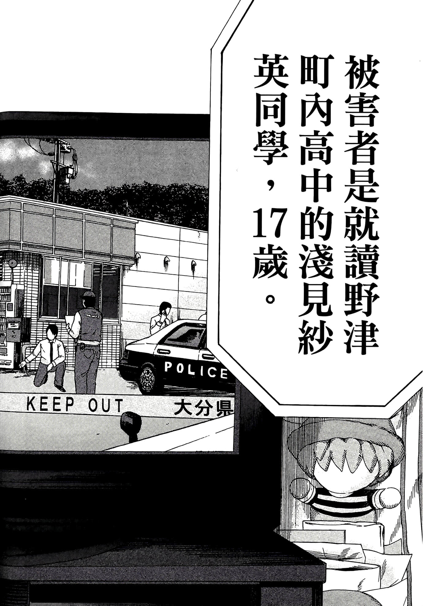 第 32 页
