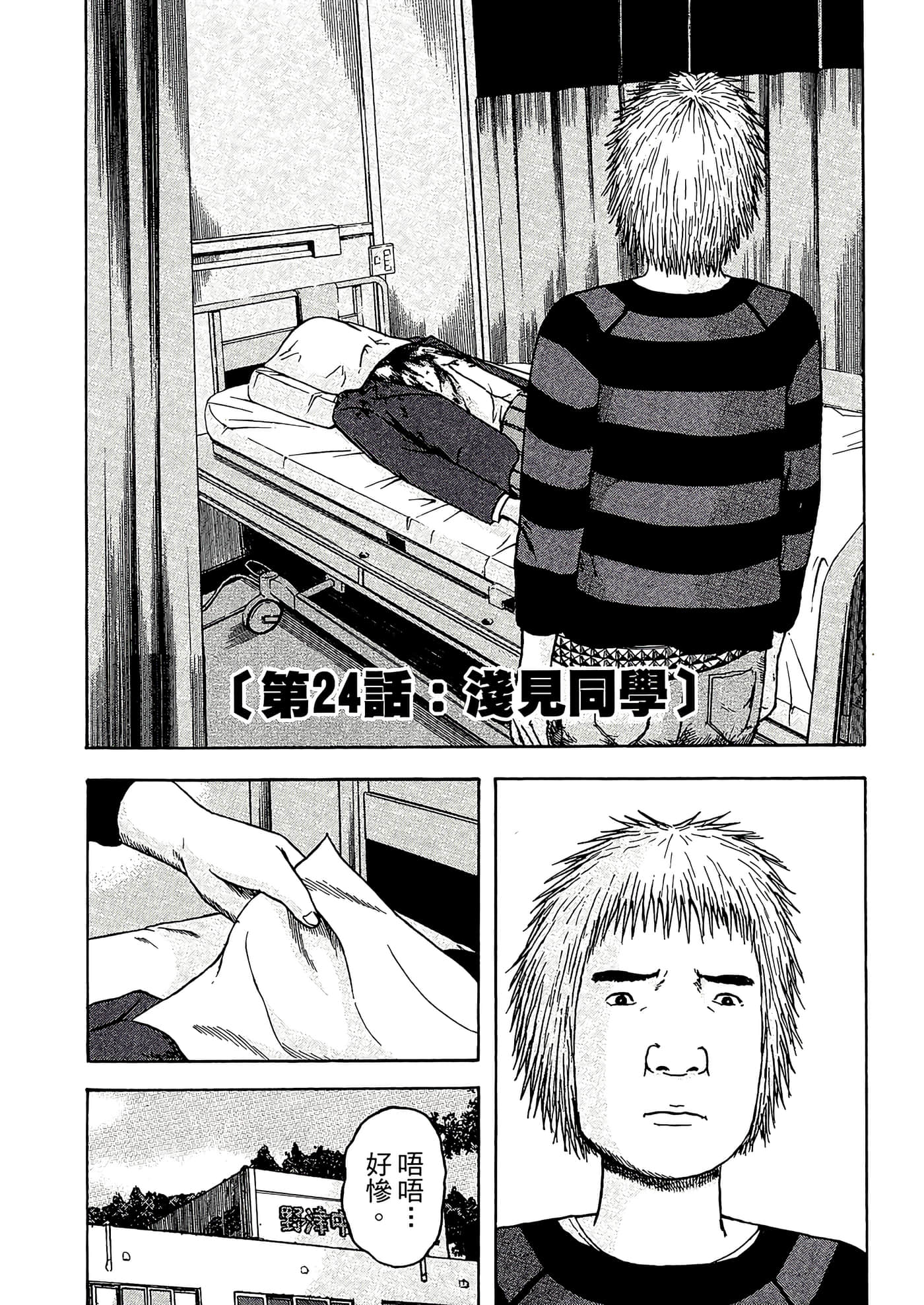 第 35 页