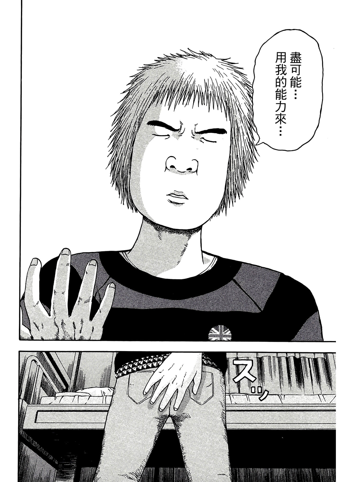 第 36 页
