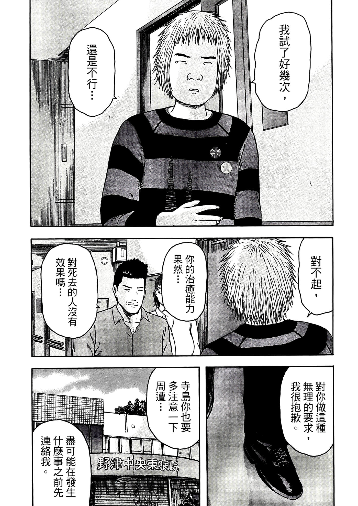 第 39 页
