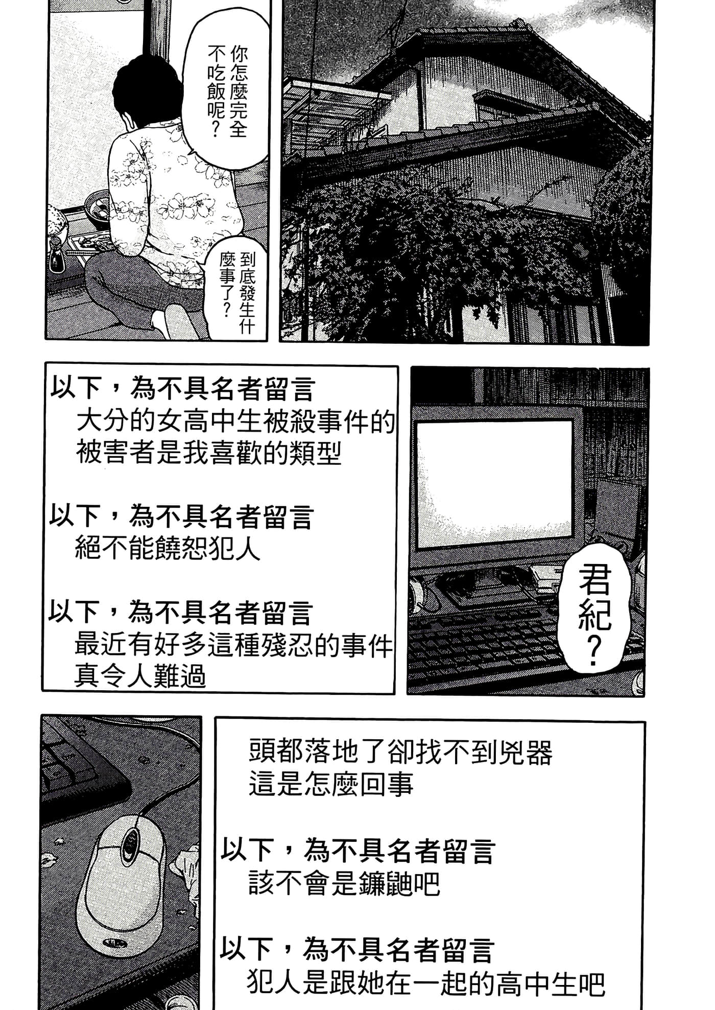 第 42 页