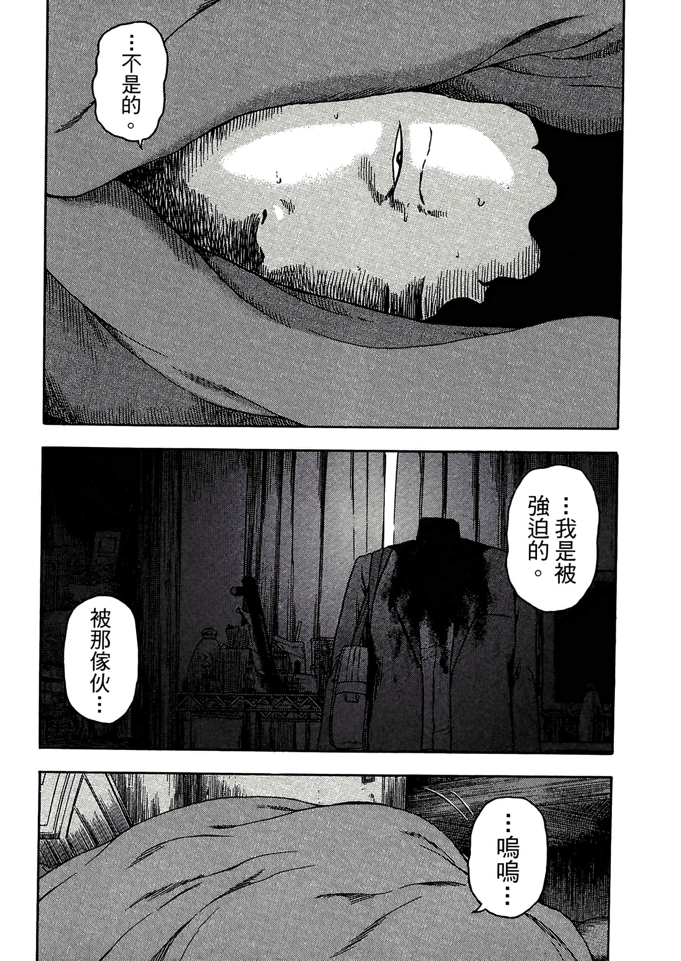 第 44 页