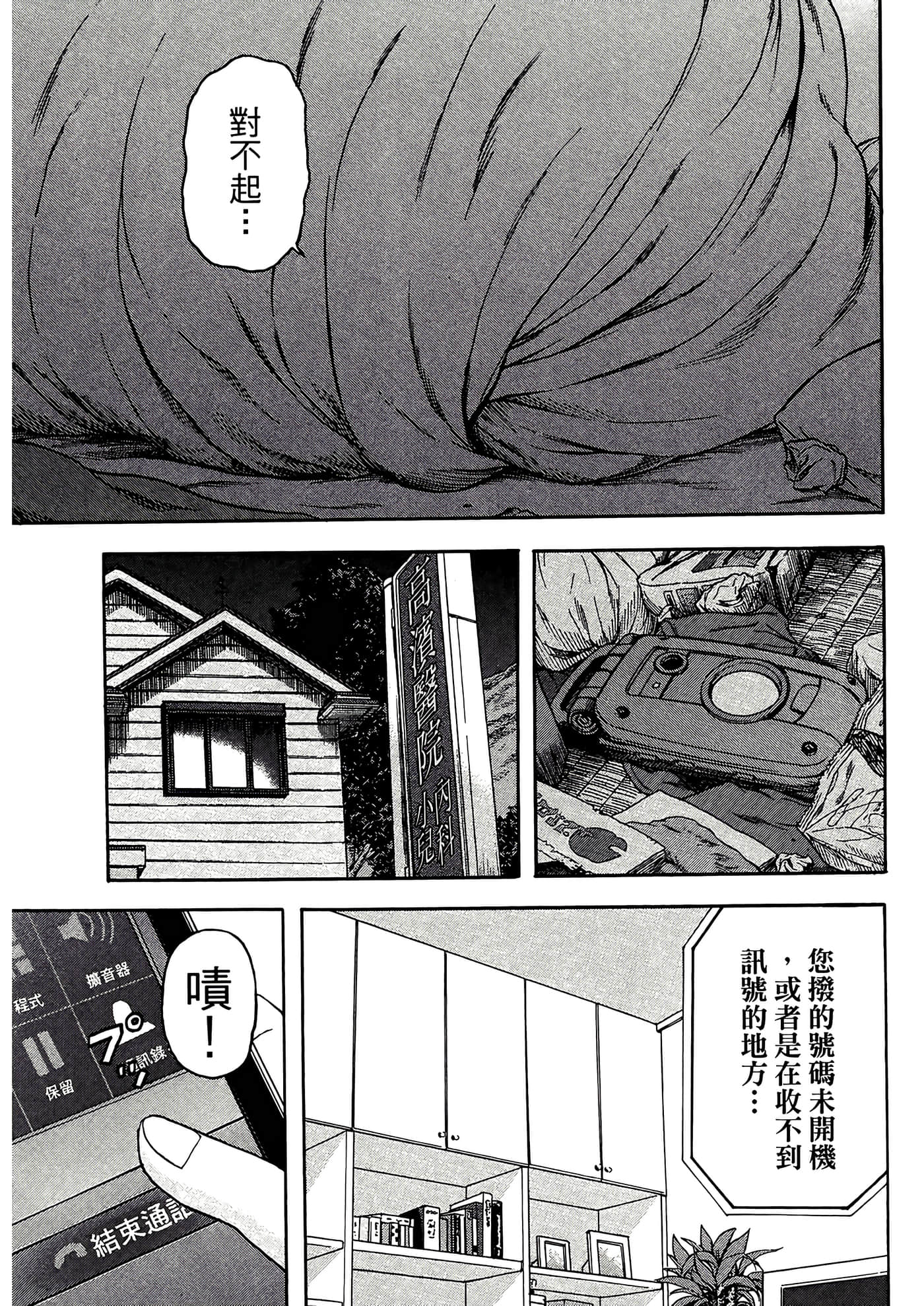 第 45 页