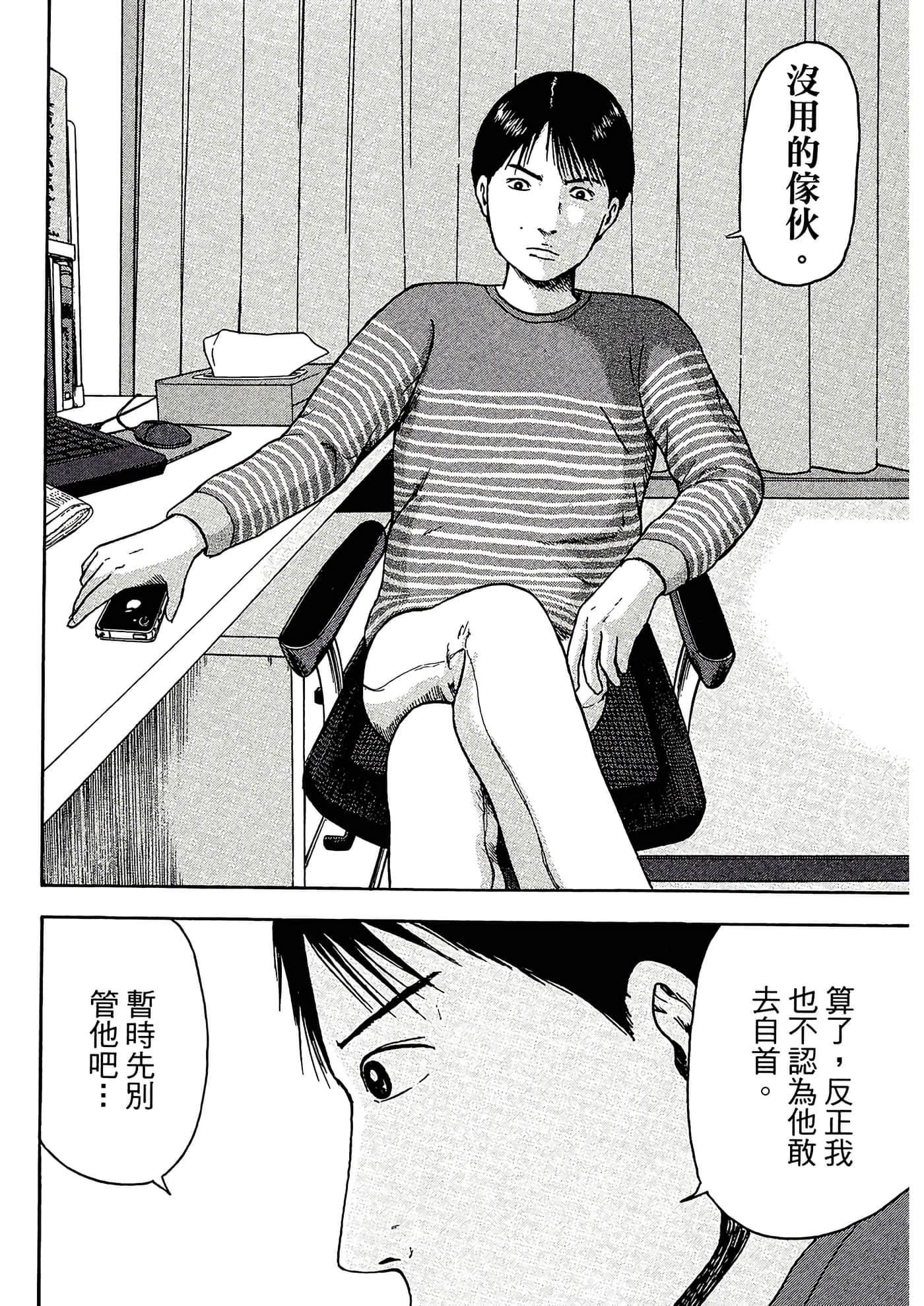 第 46 页