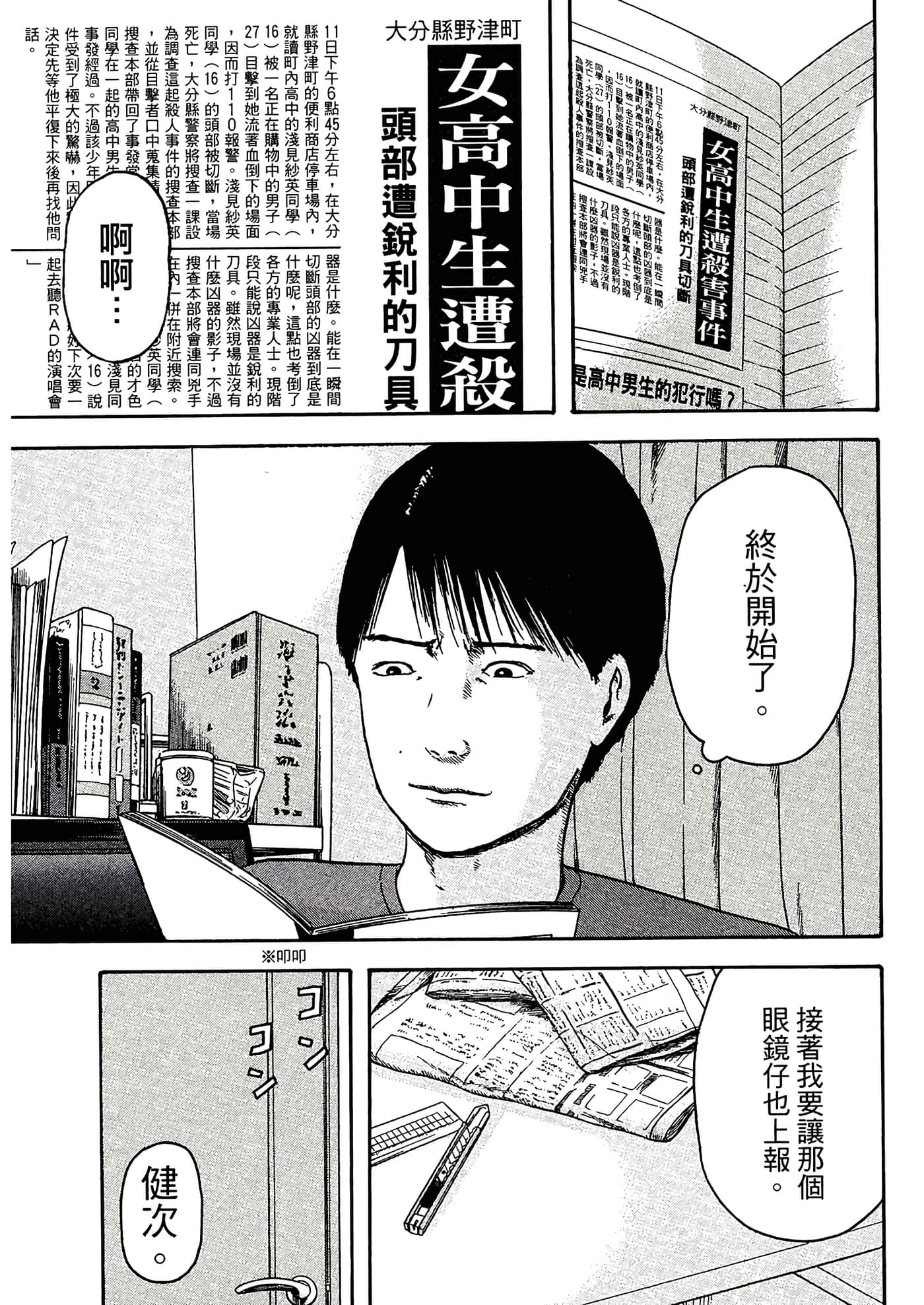 第 47 页