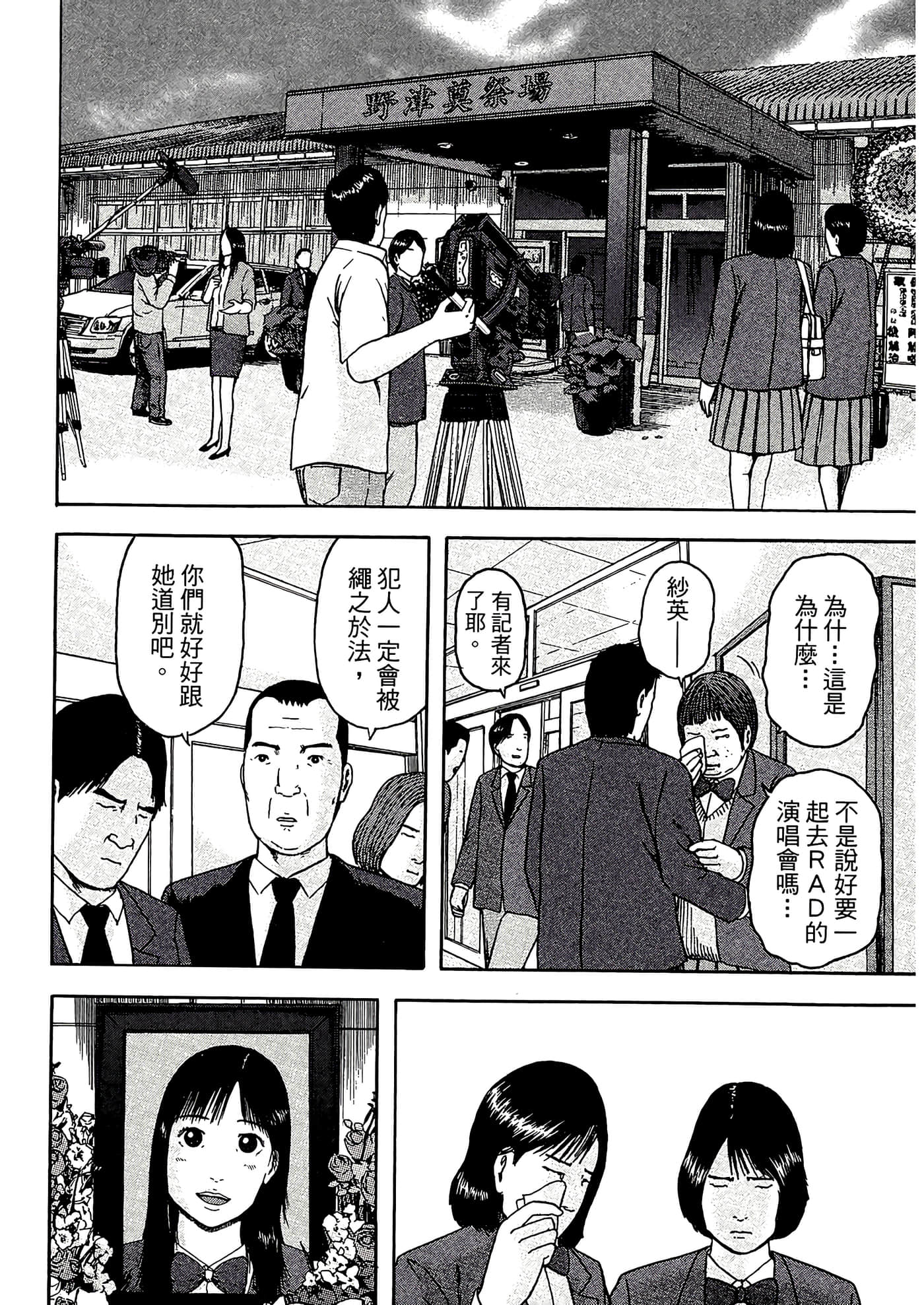 第 50 页