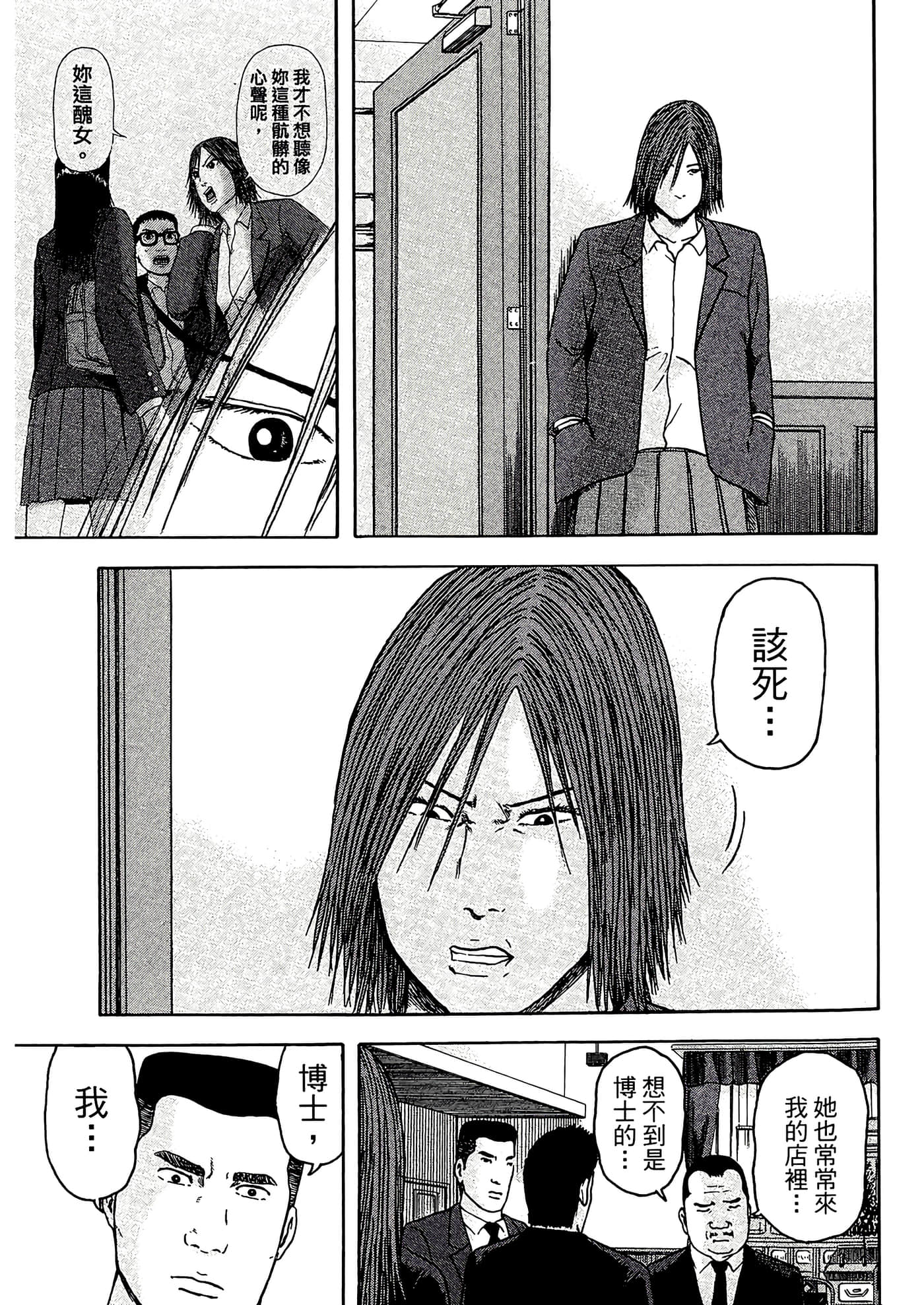 第 51 页