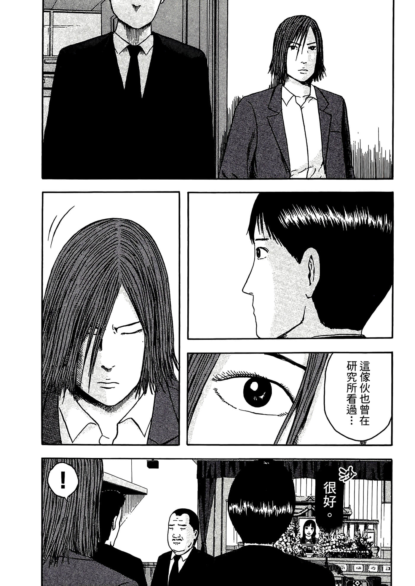 第 53 页