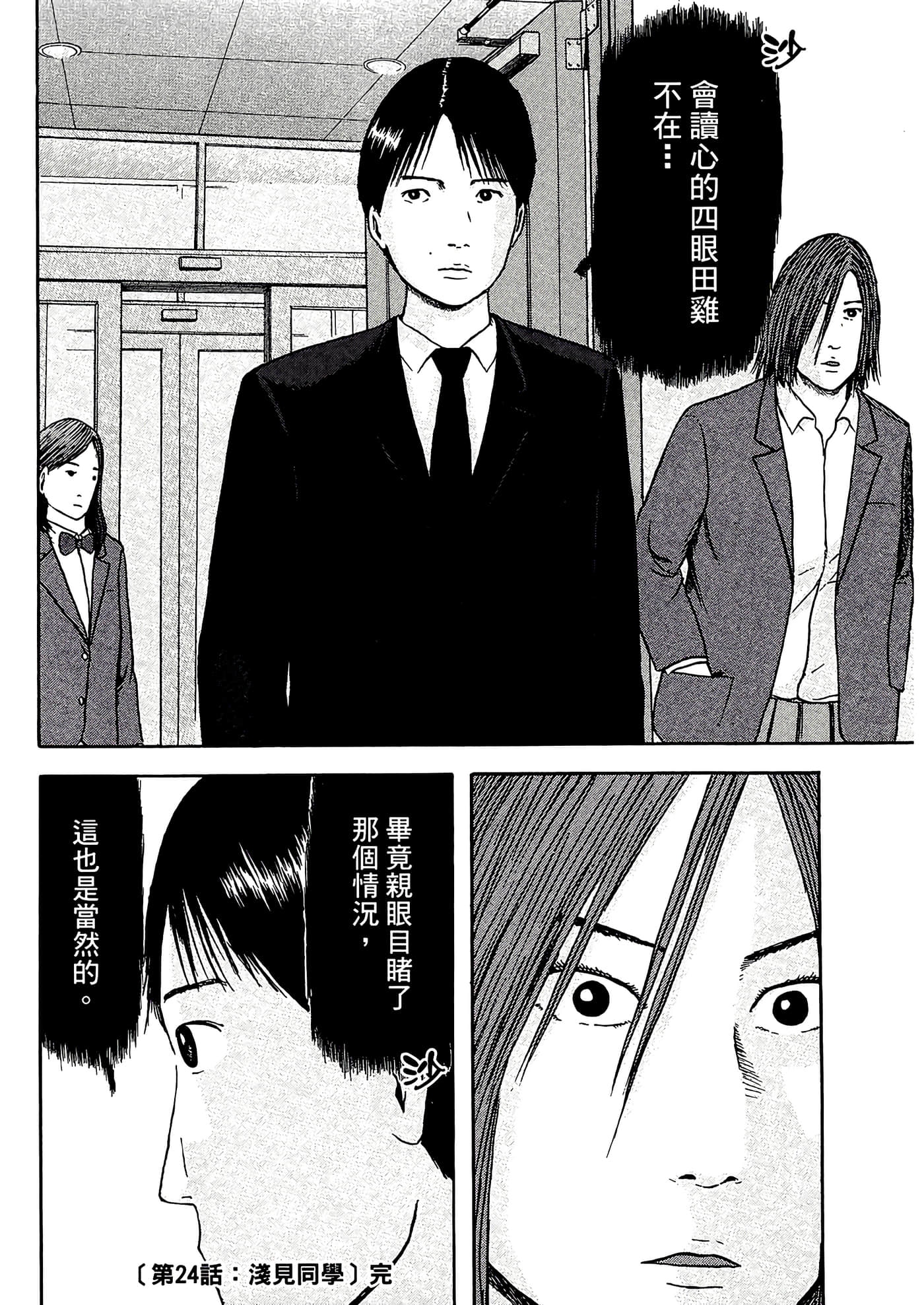 第 54 页