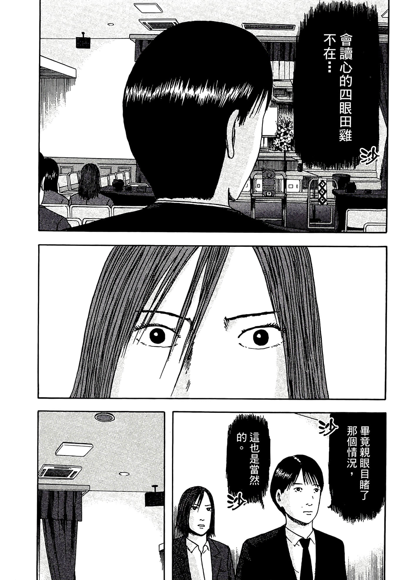第 55 页
