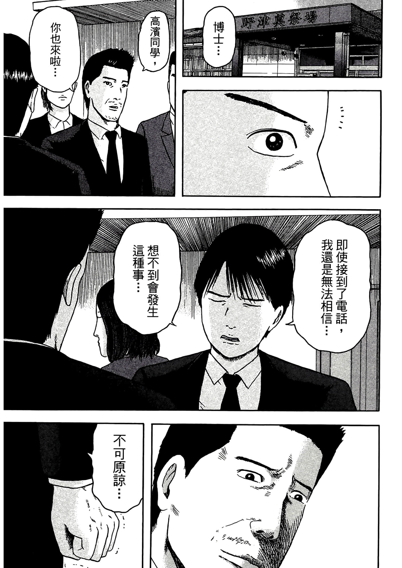 第 57 页