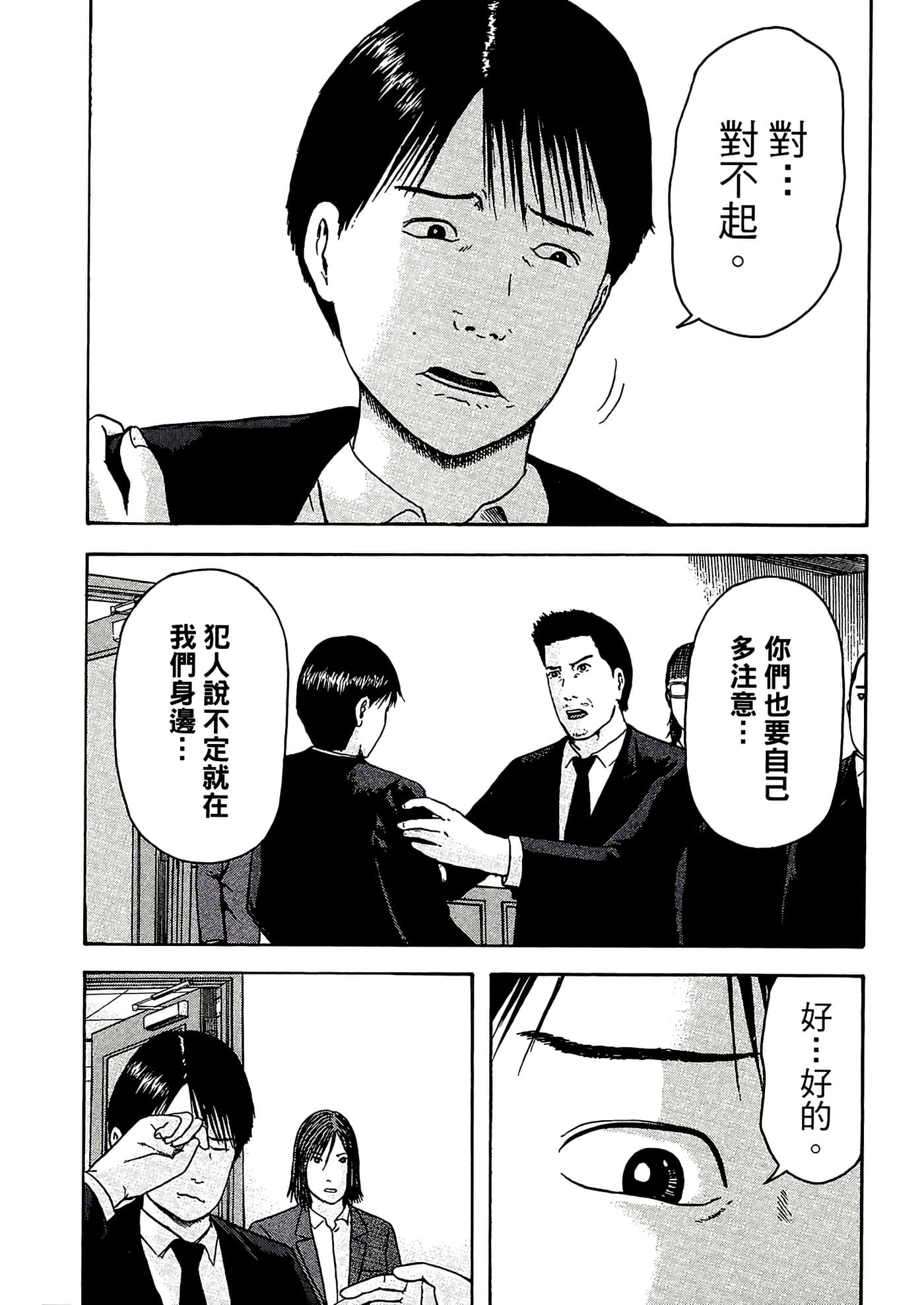 第 59 页