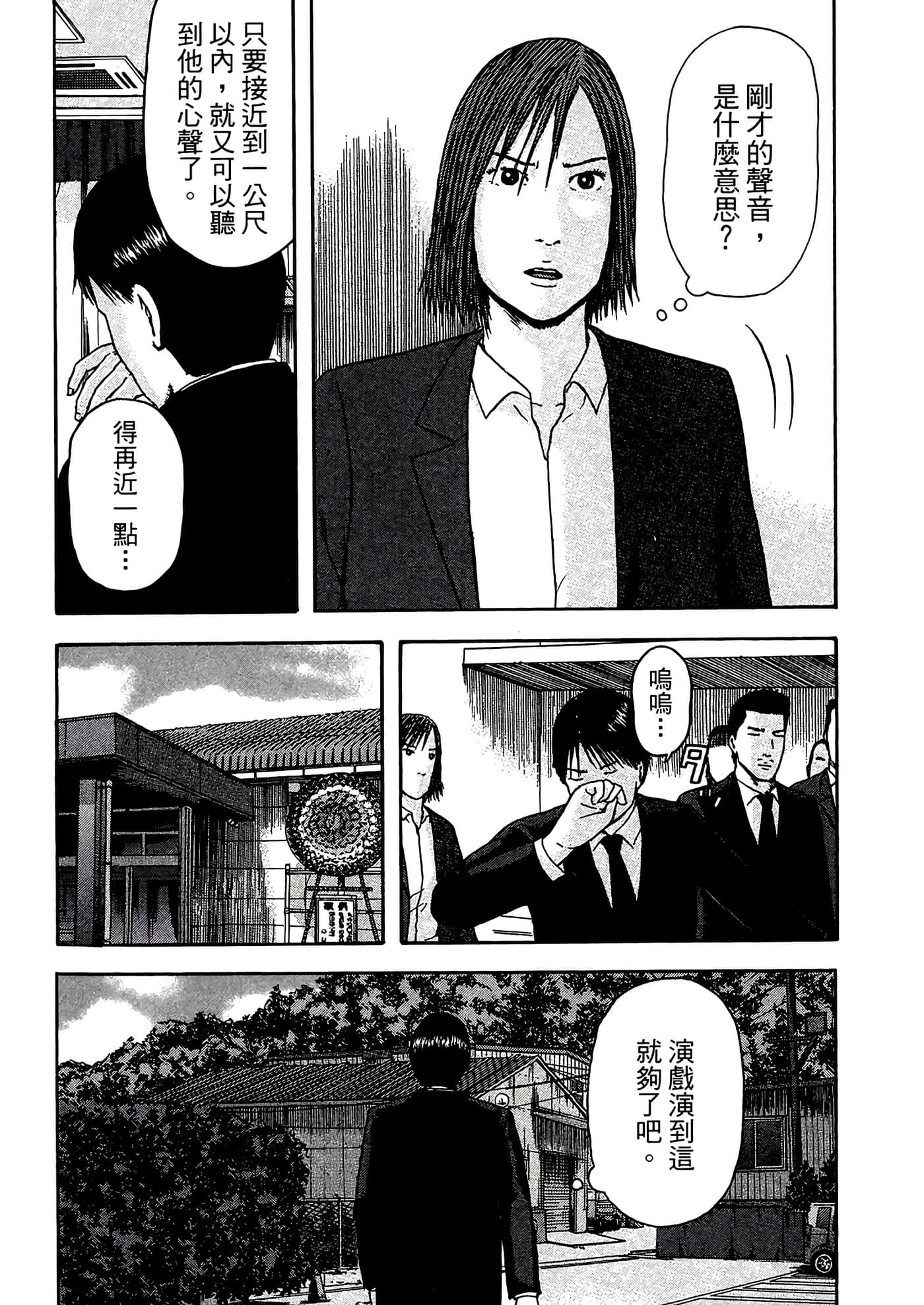 第 60 页