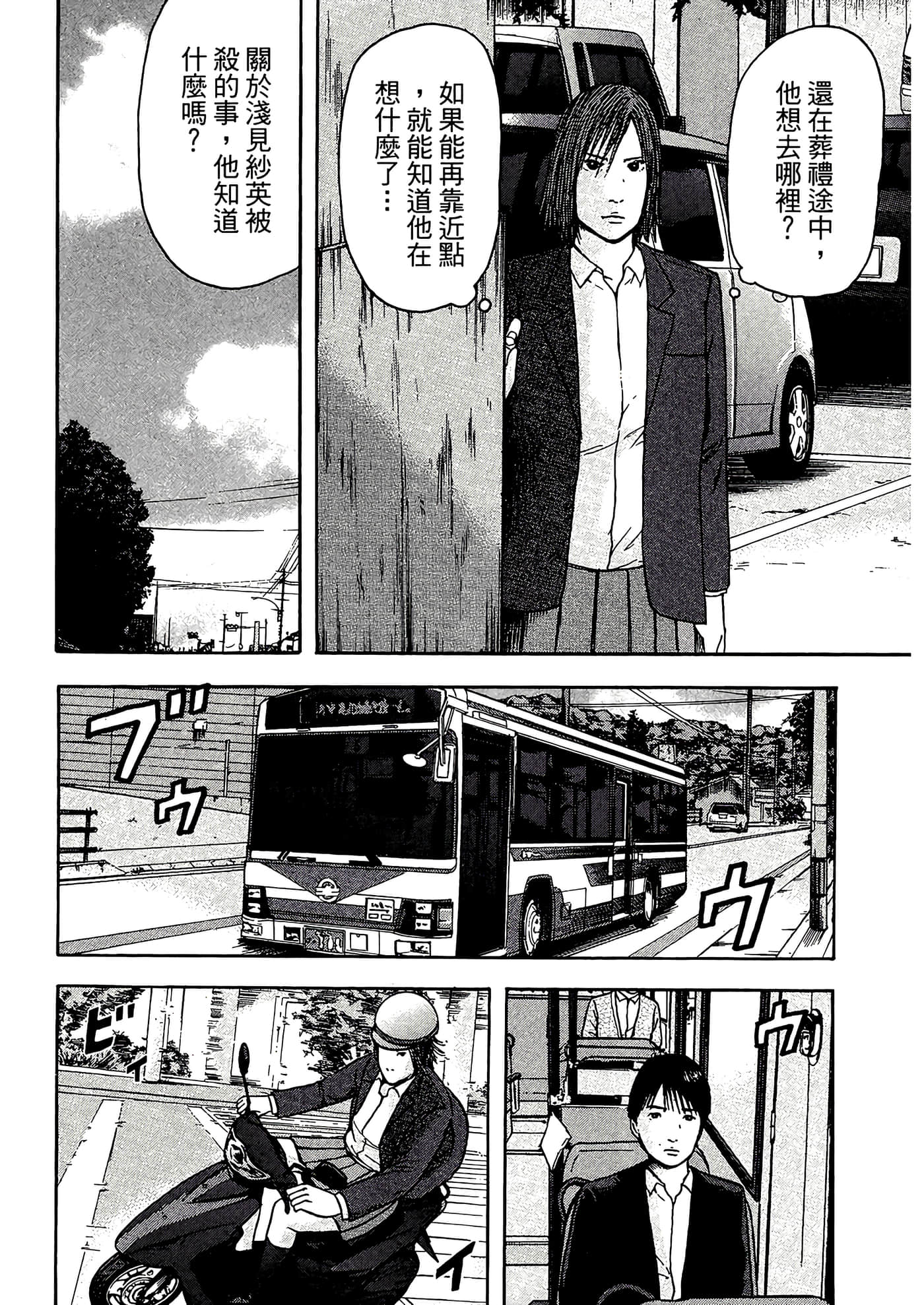 第 62 页