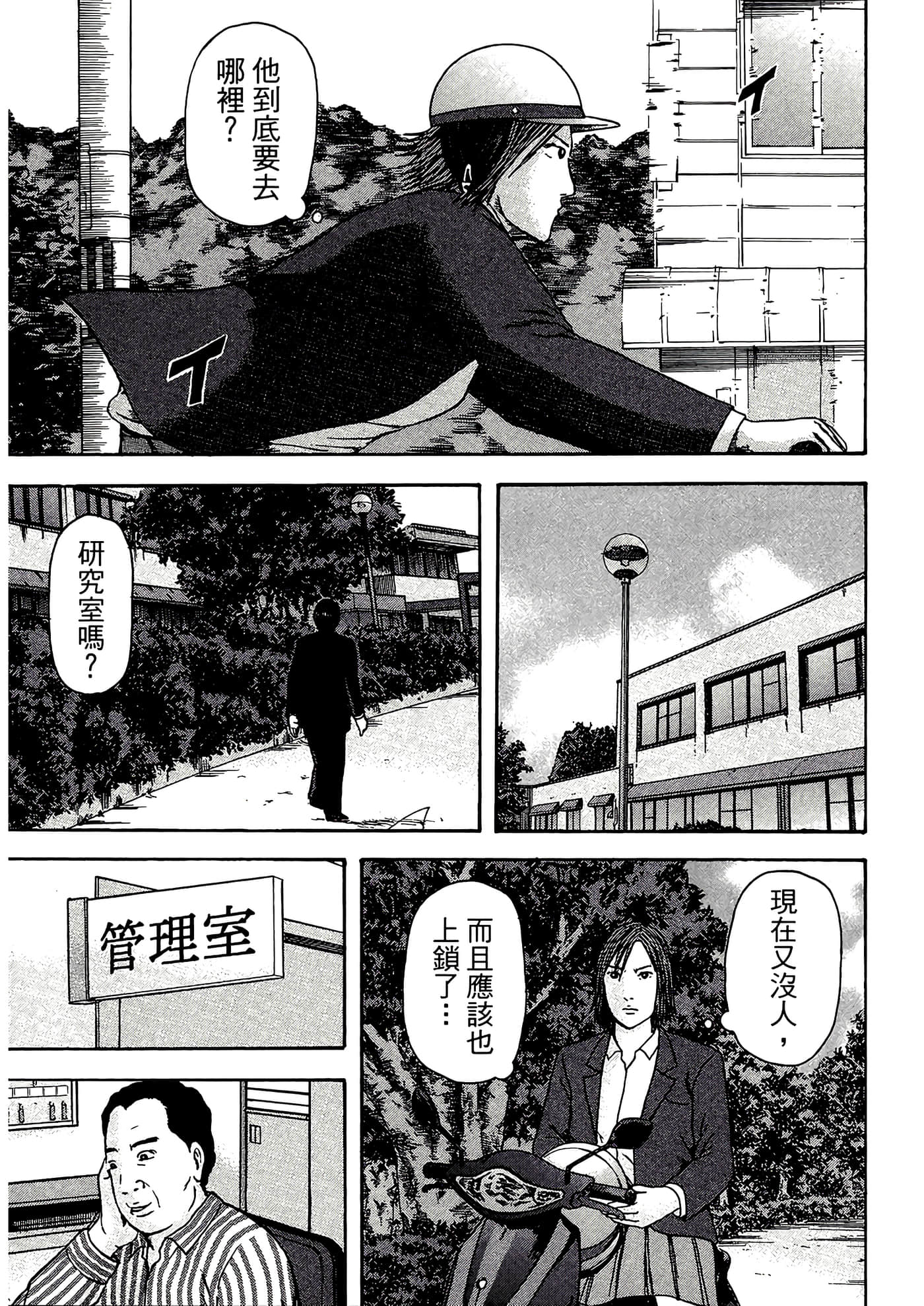 第 63 页