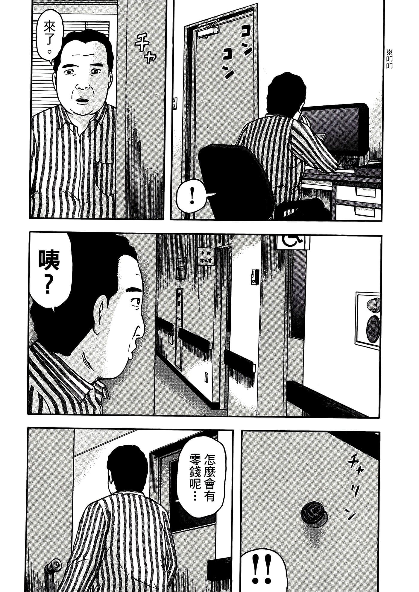 第 64 页