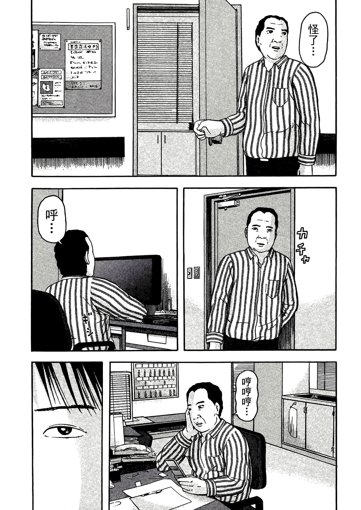 第 65 页