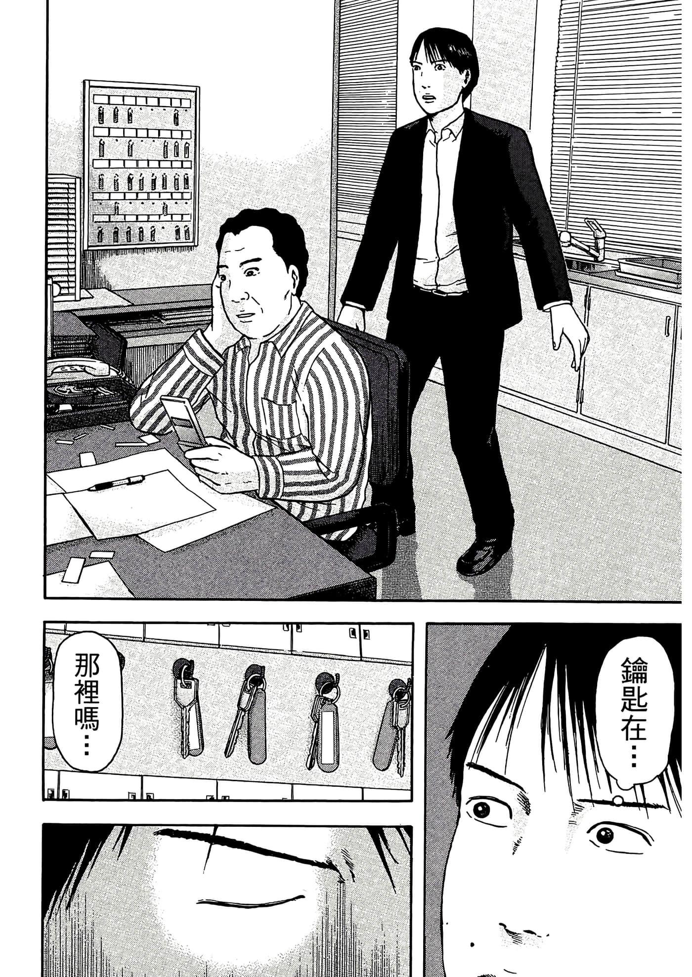 第 66 页
