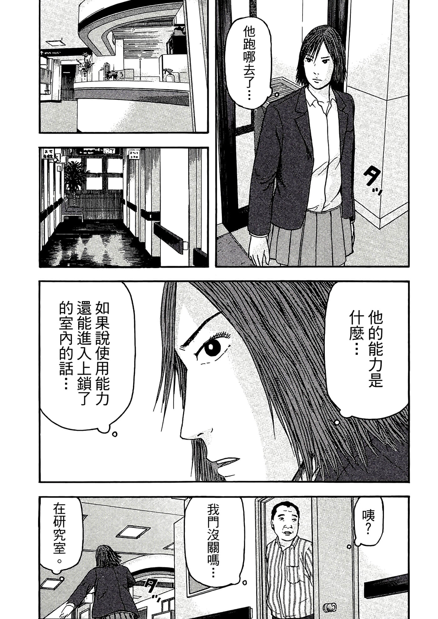 第 67 页