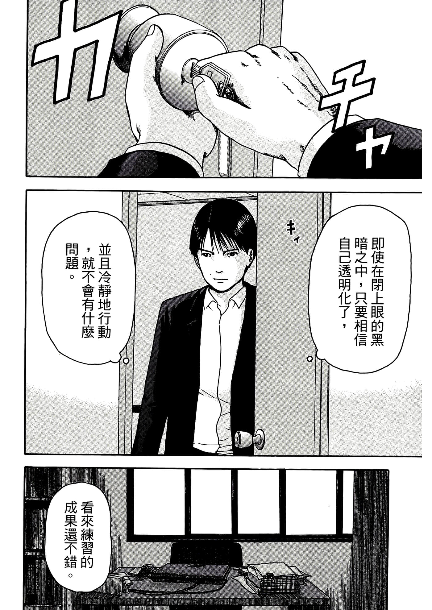 第 68 页