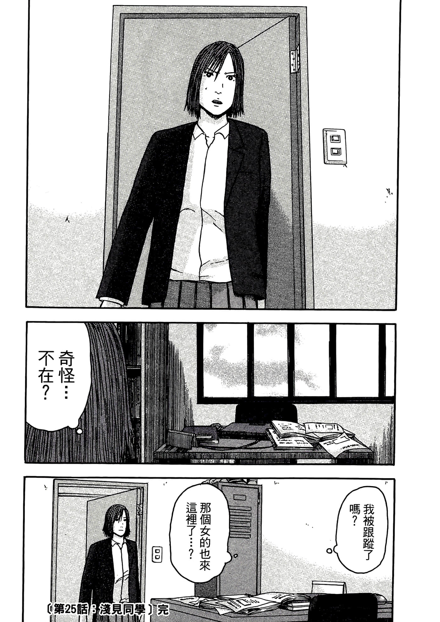 第 72 页
