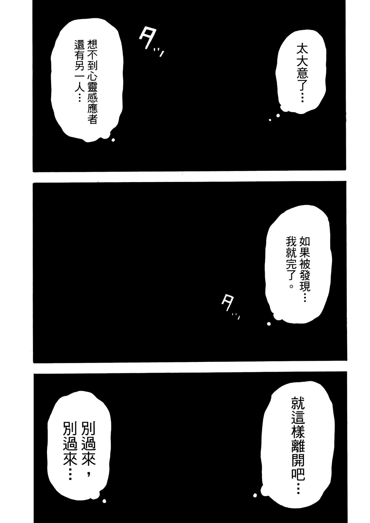 第 73 页