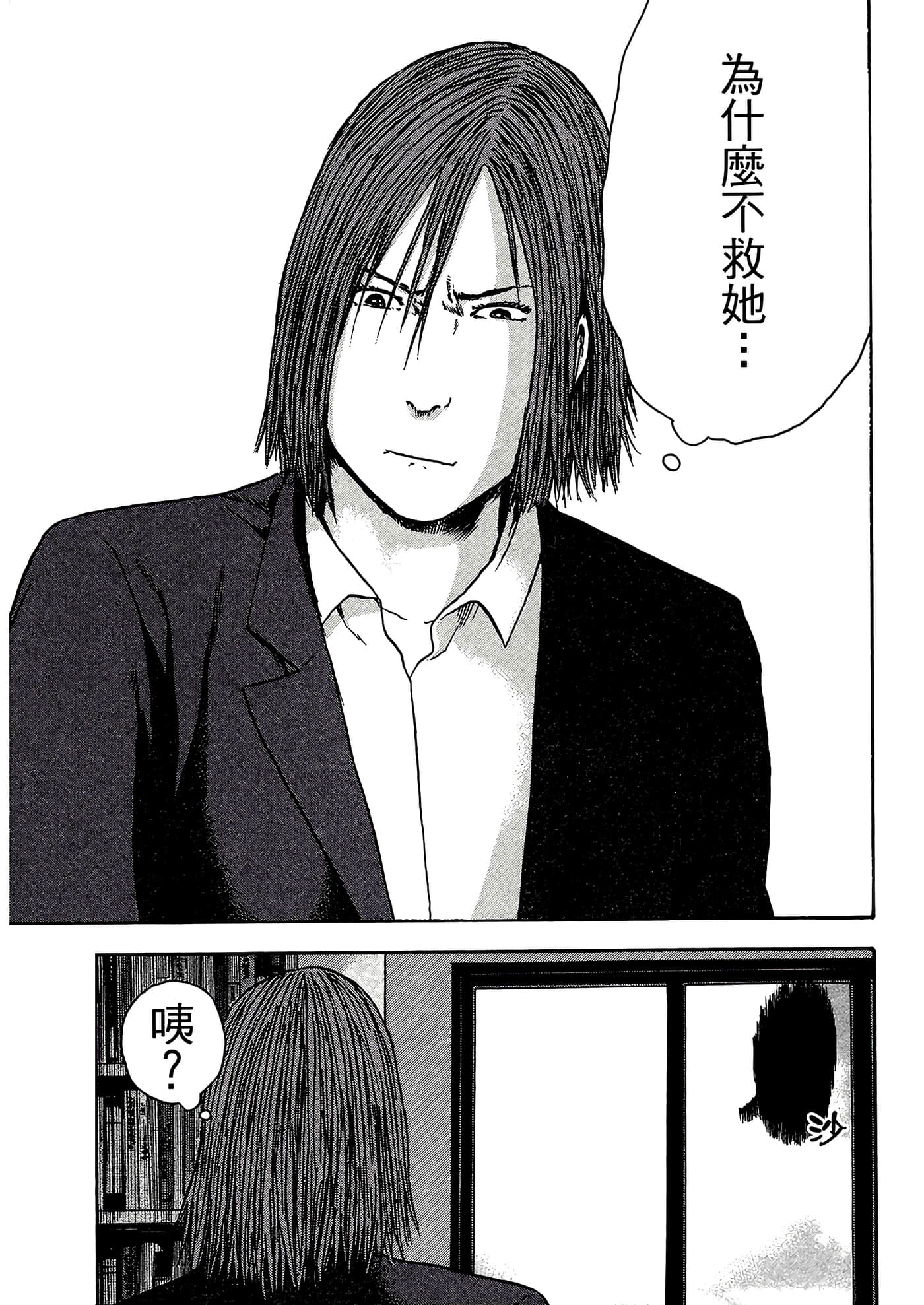 第 75 页