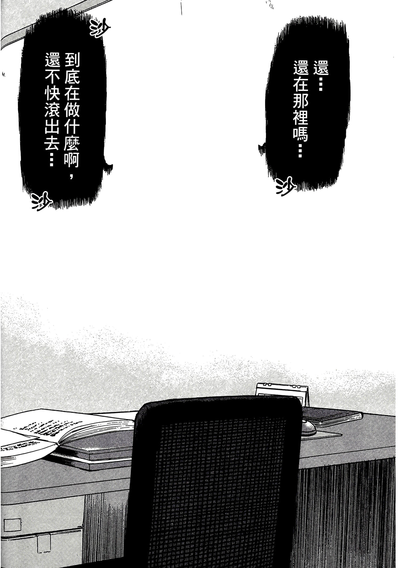 第 76 页
