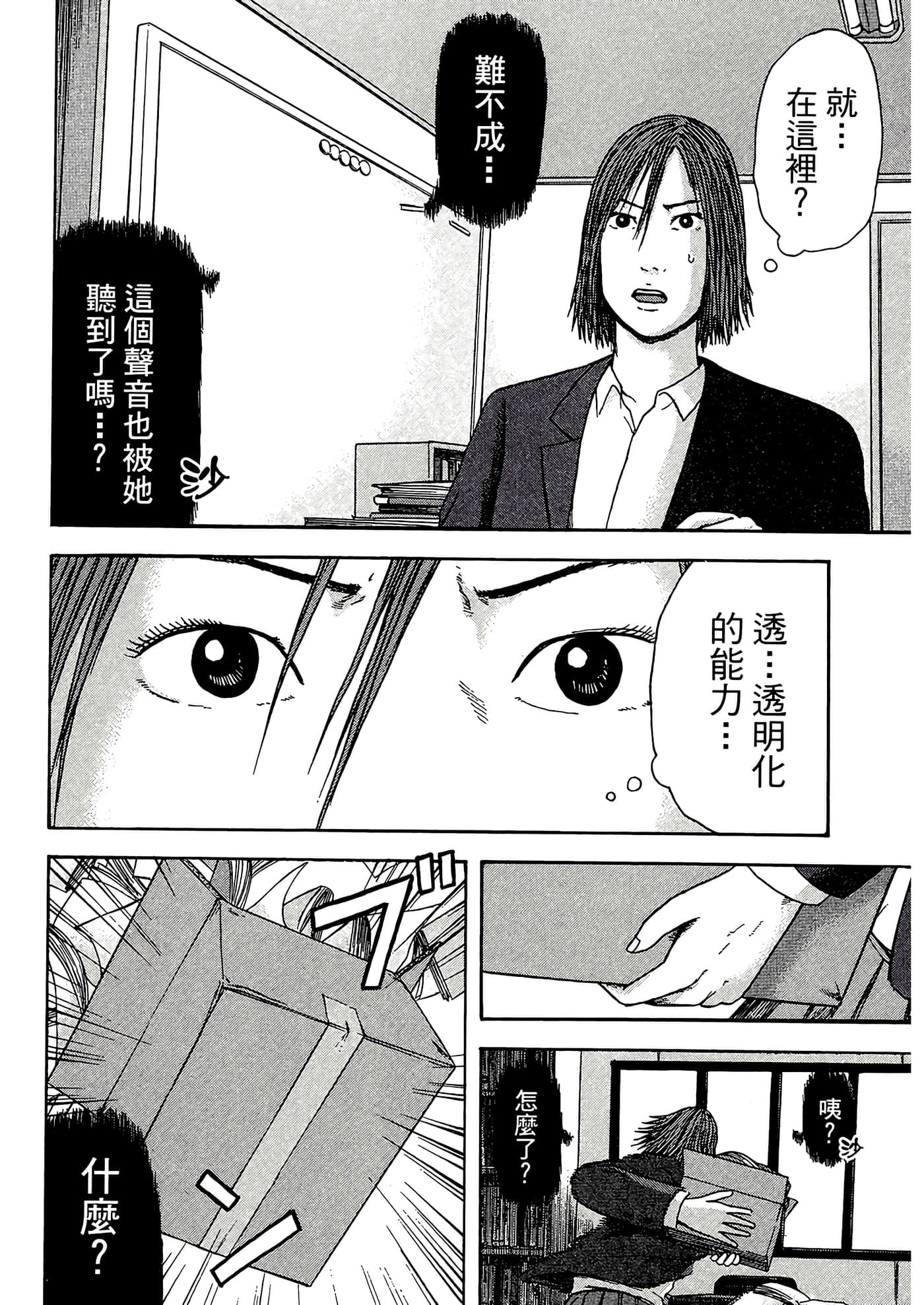 第 78 页