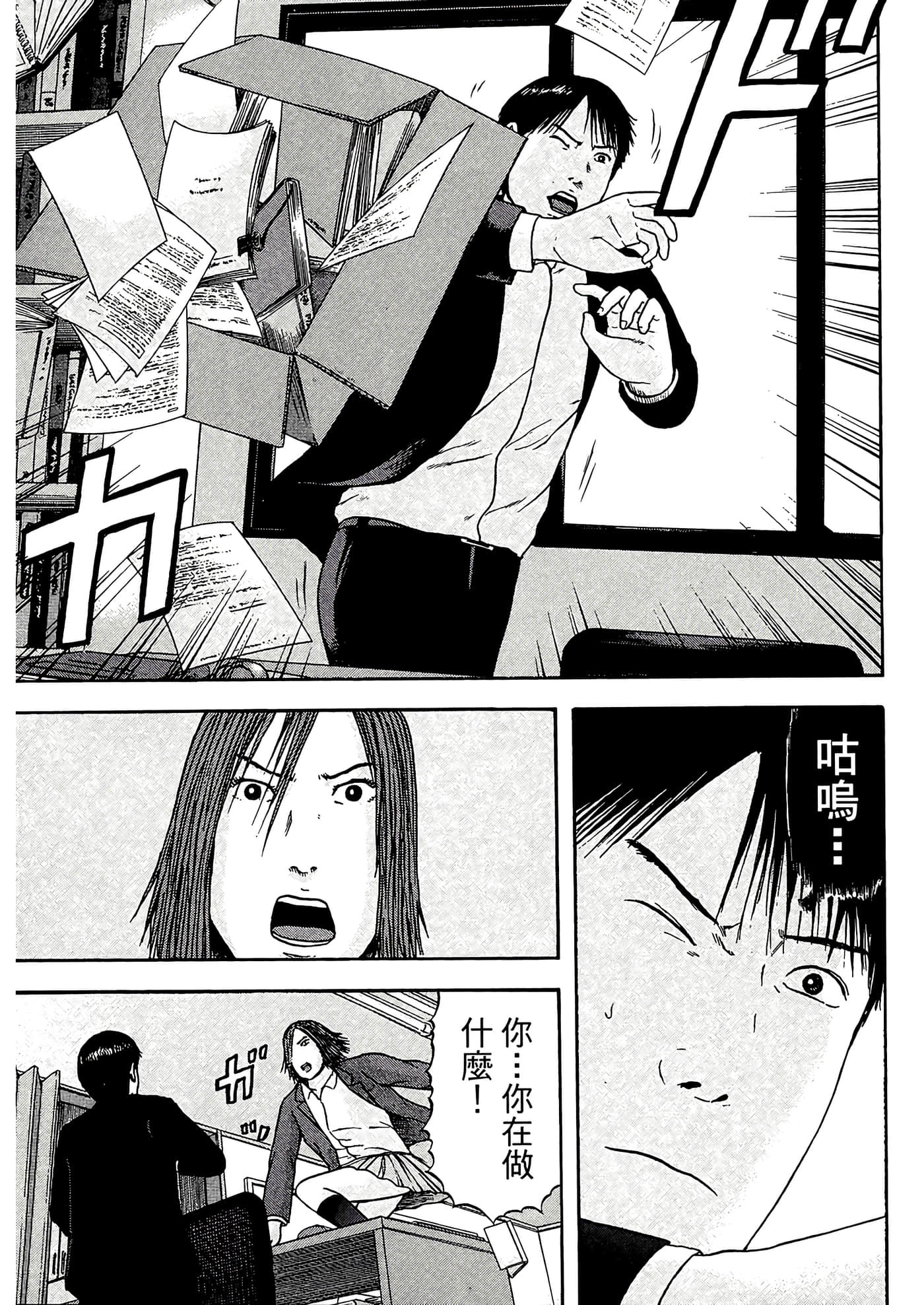 第 79 页