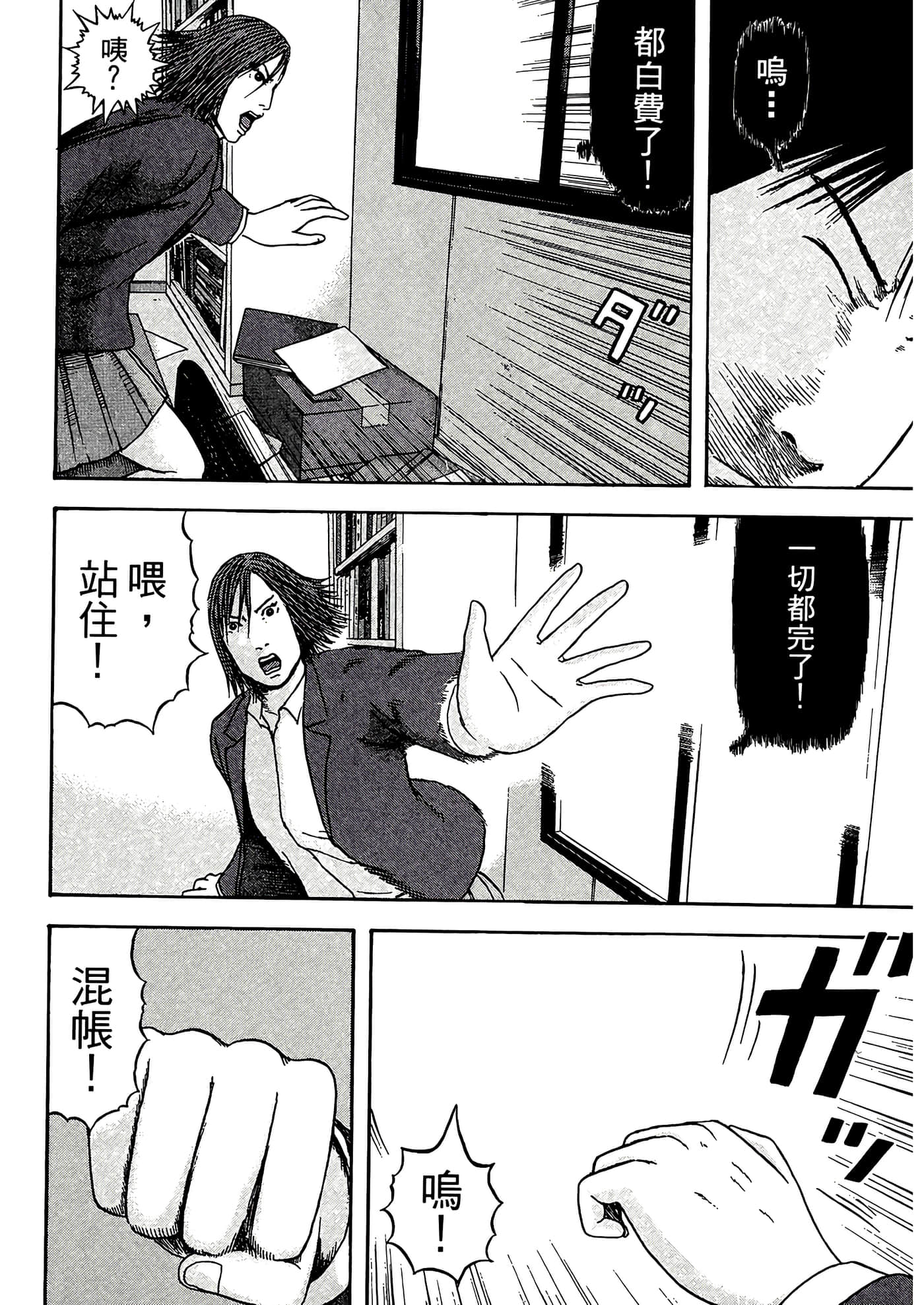 第 80 页