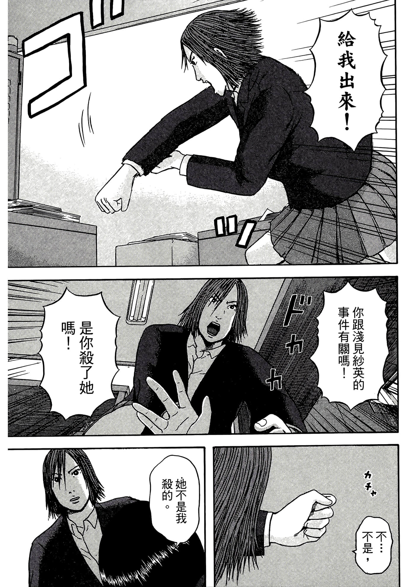 第 81 页