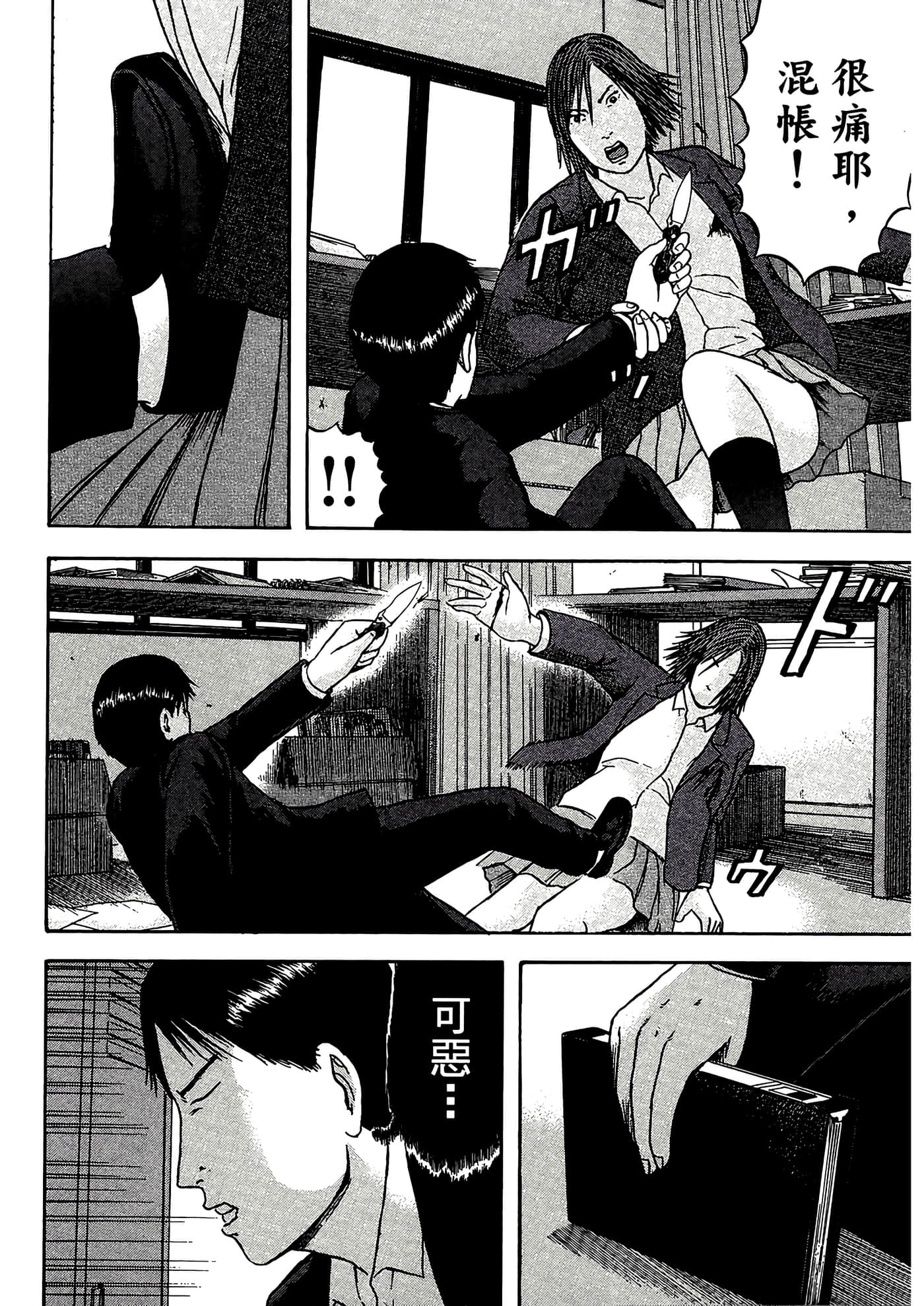 第 84 页